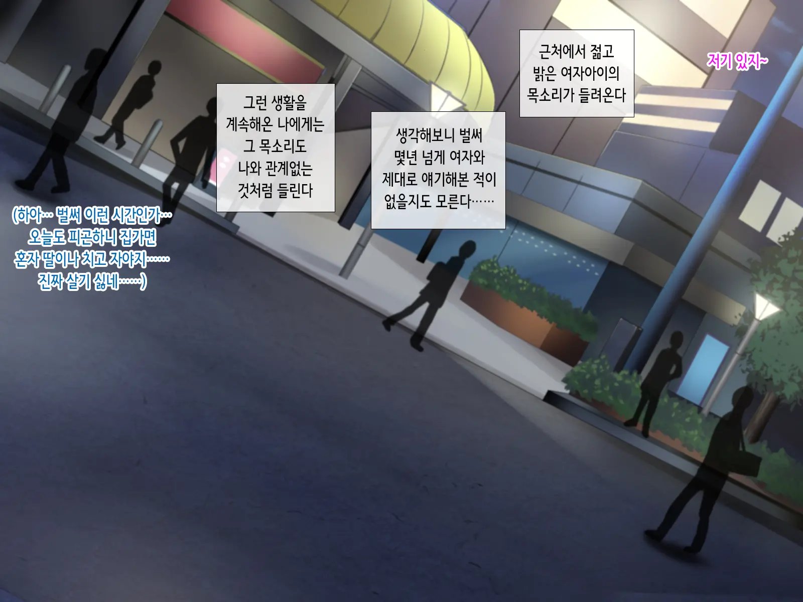 웹툰 이미지 2