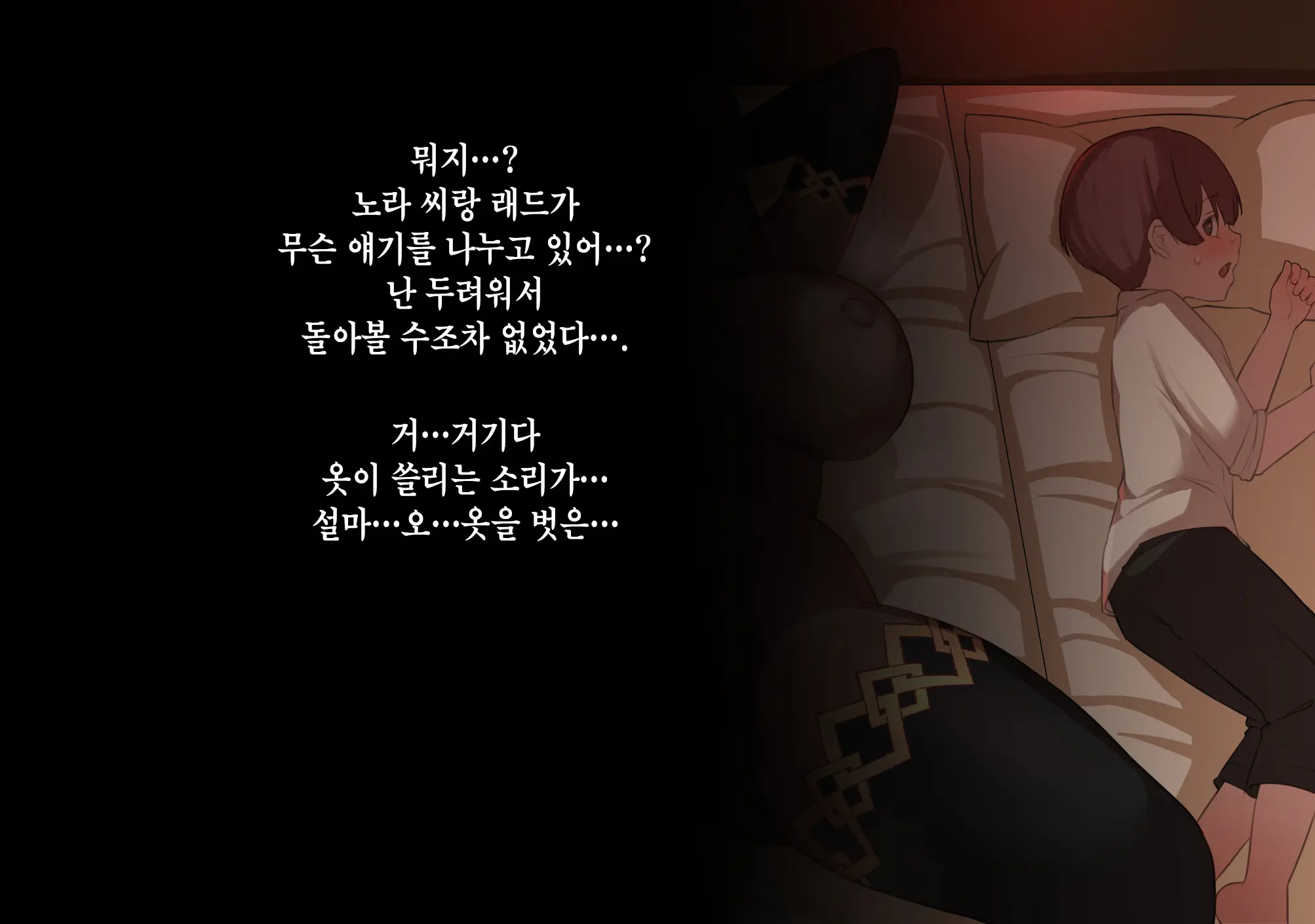 웹툰 이미지 156