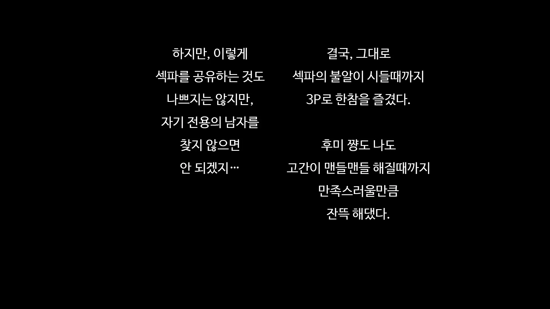 웹툰 이미지 223