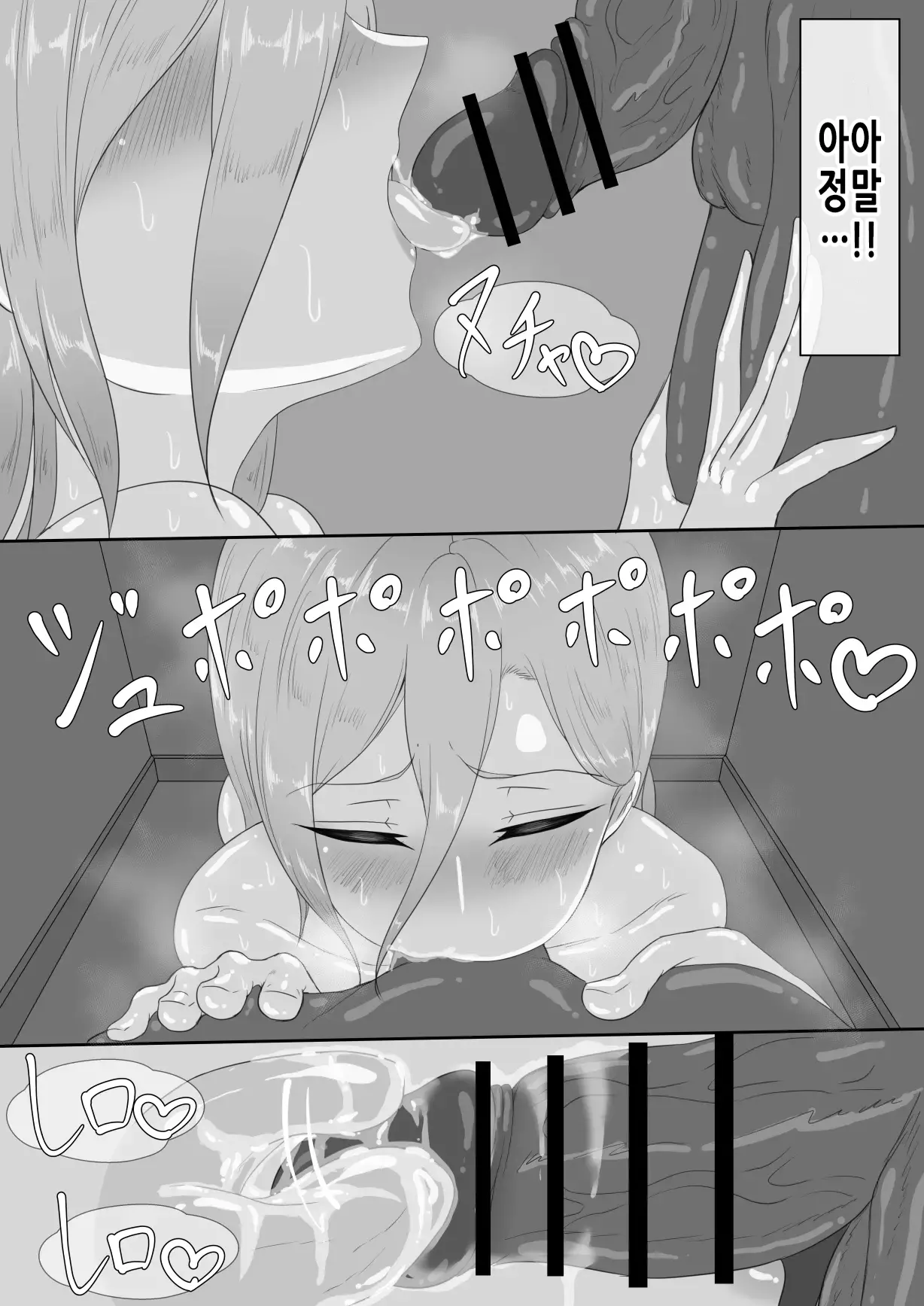 웹툰 이미지 25