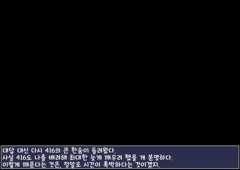 웹툰 이미지 8