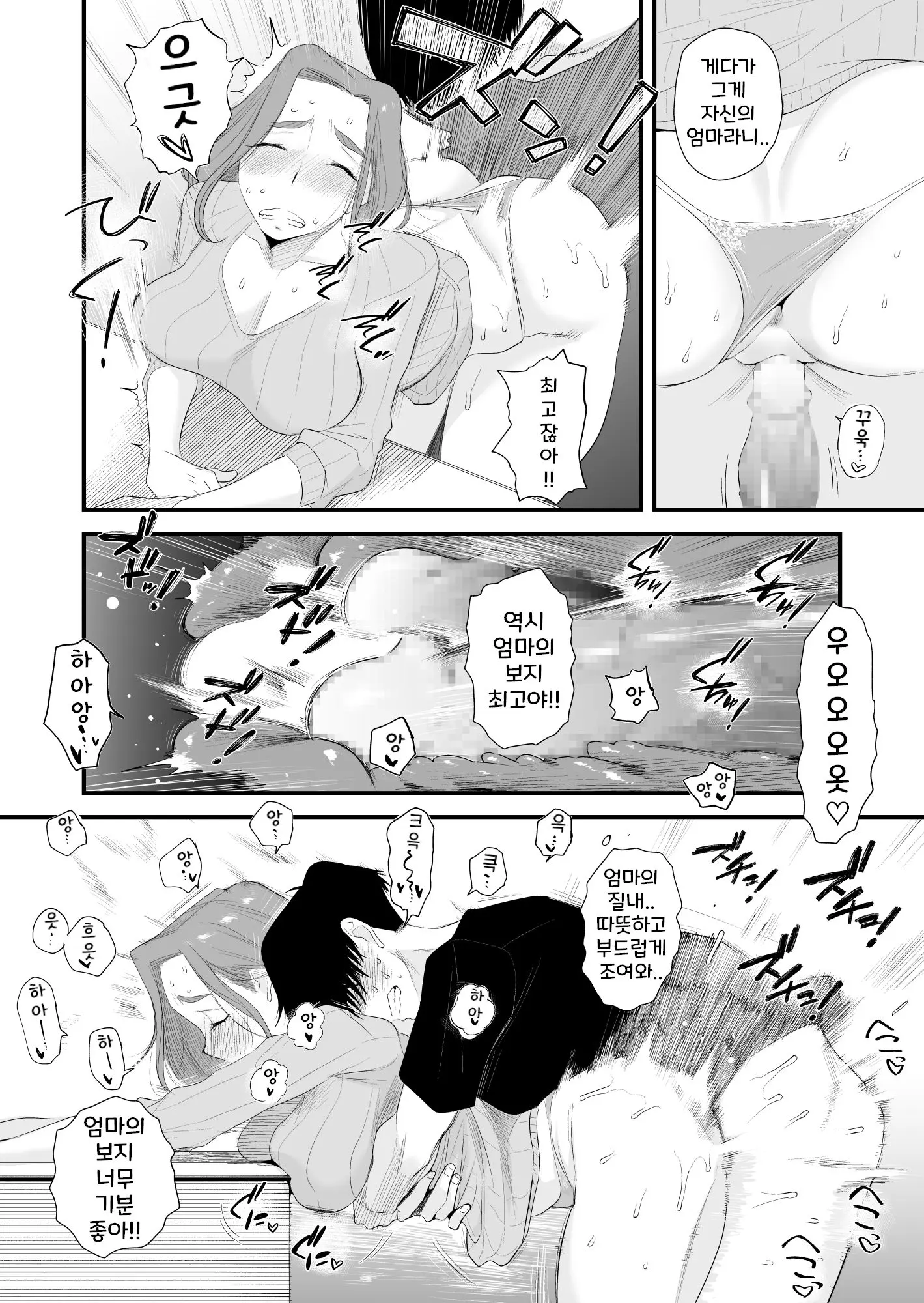 웹툰 이미지 30