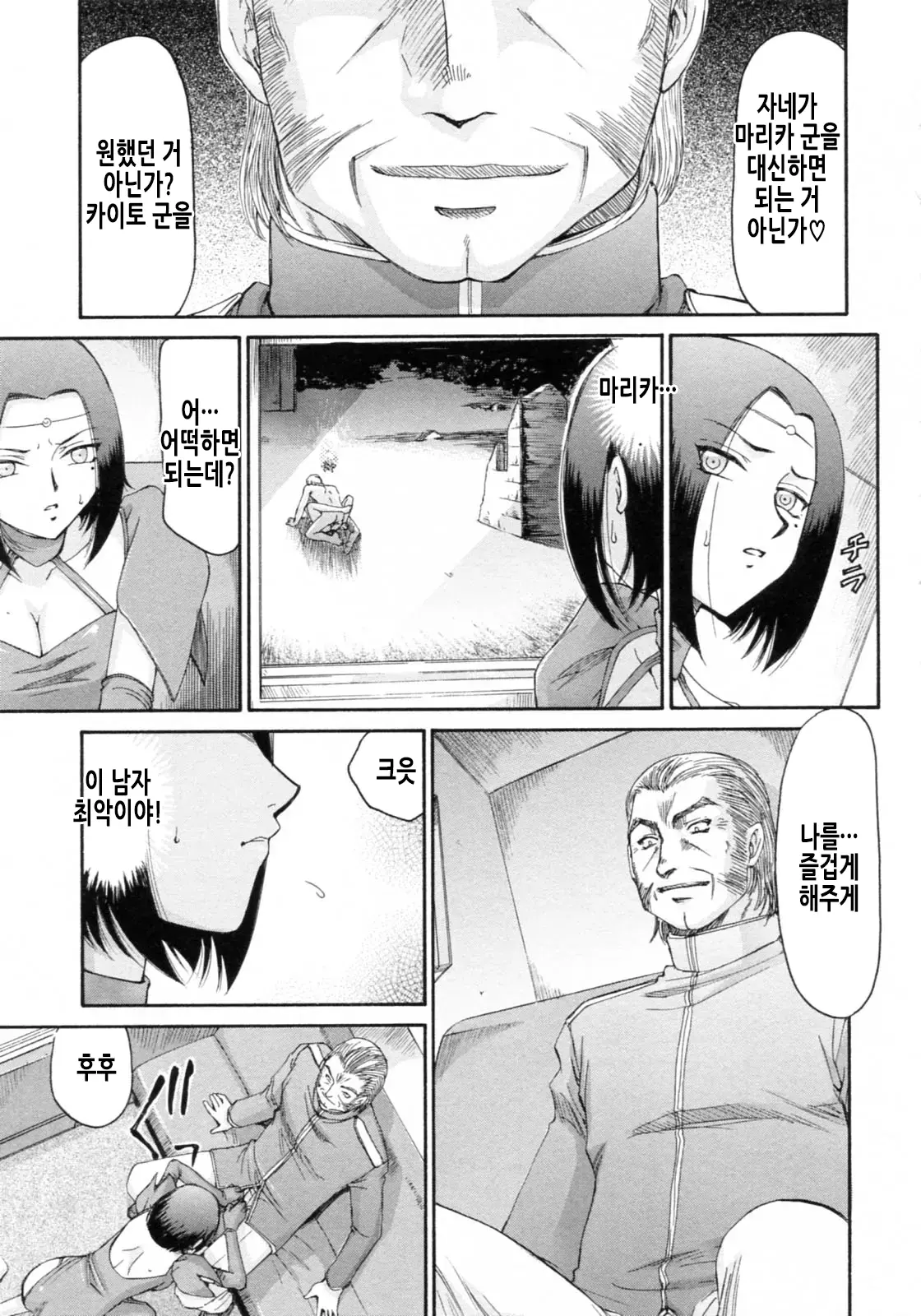웹툰 이미지 149