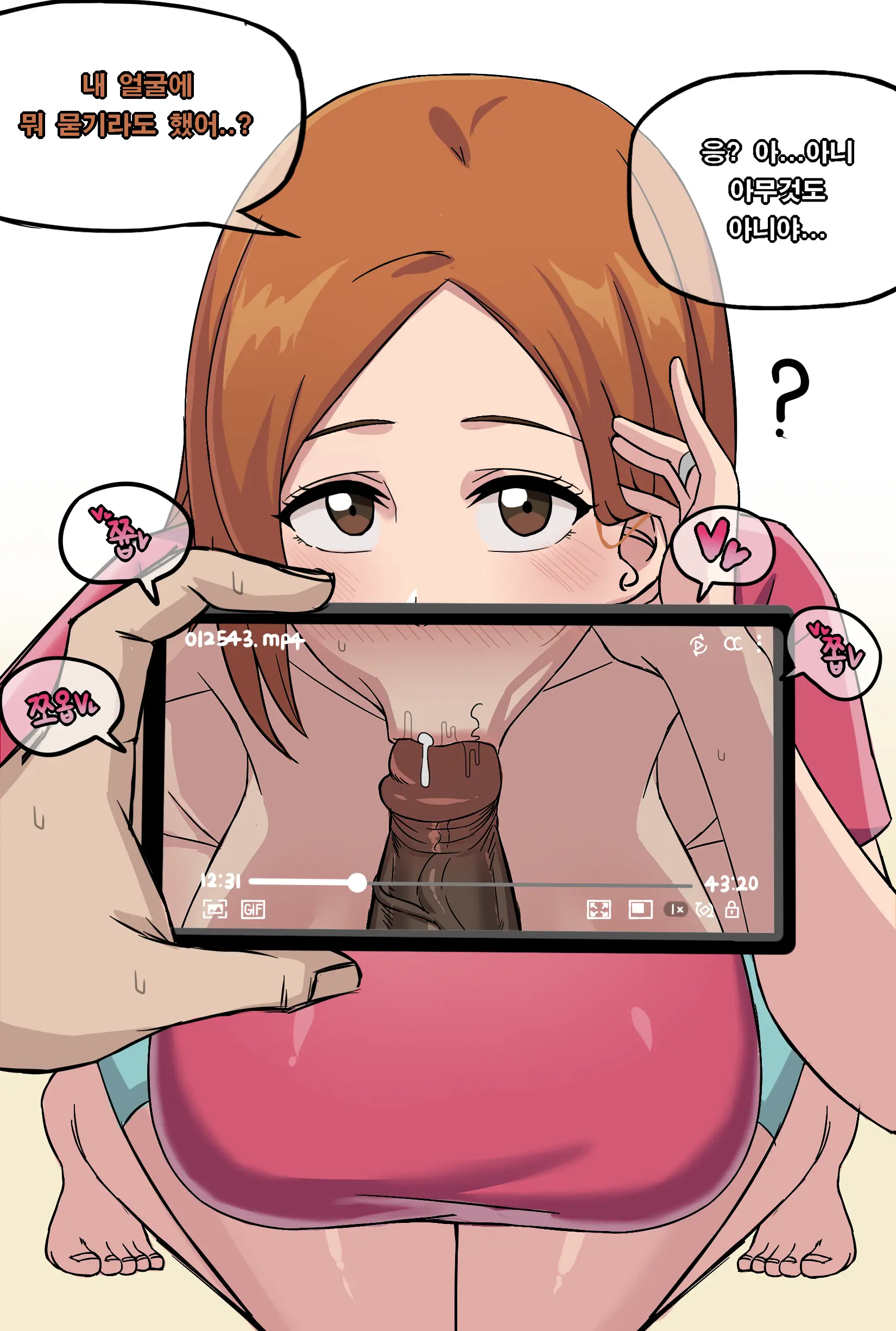 웹툰 이미지 290