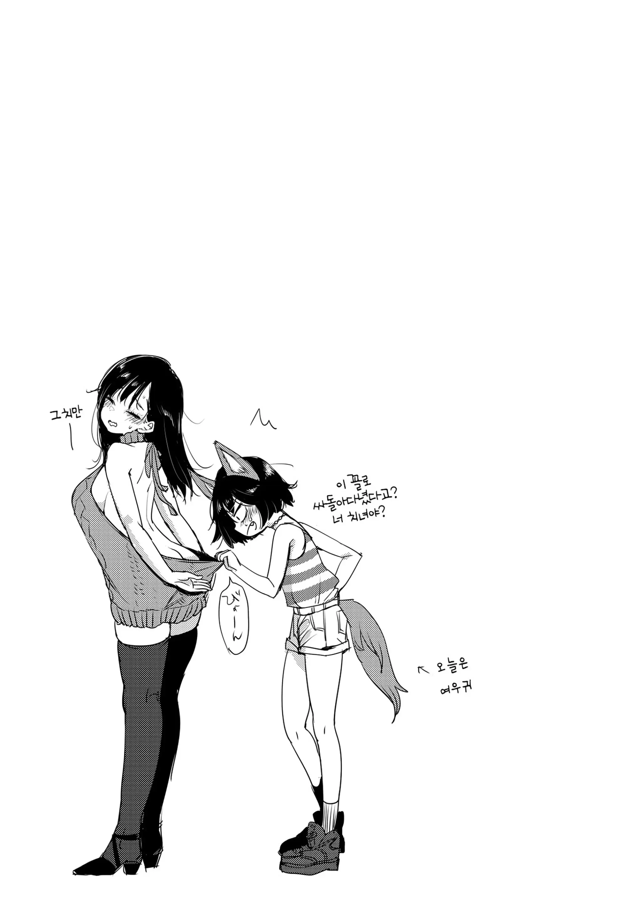 웹툰 이미지 48