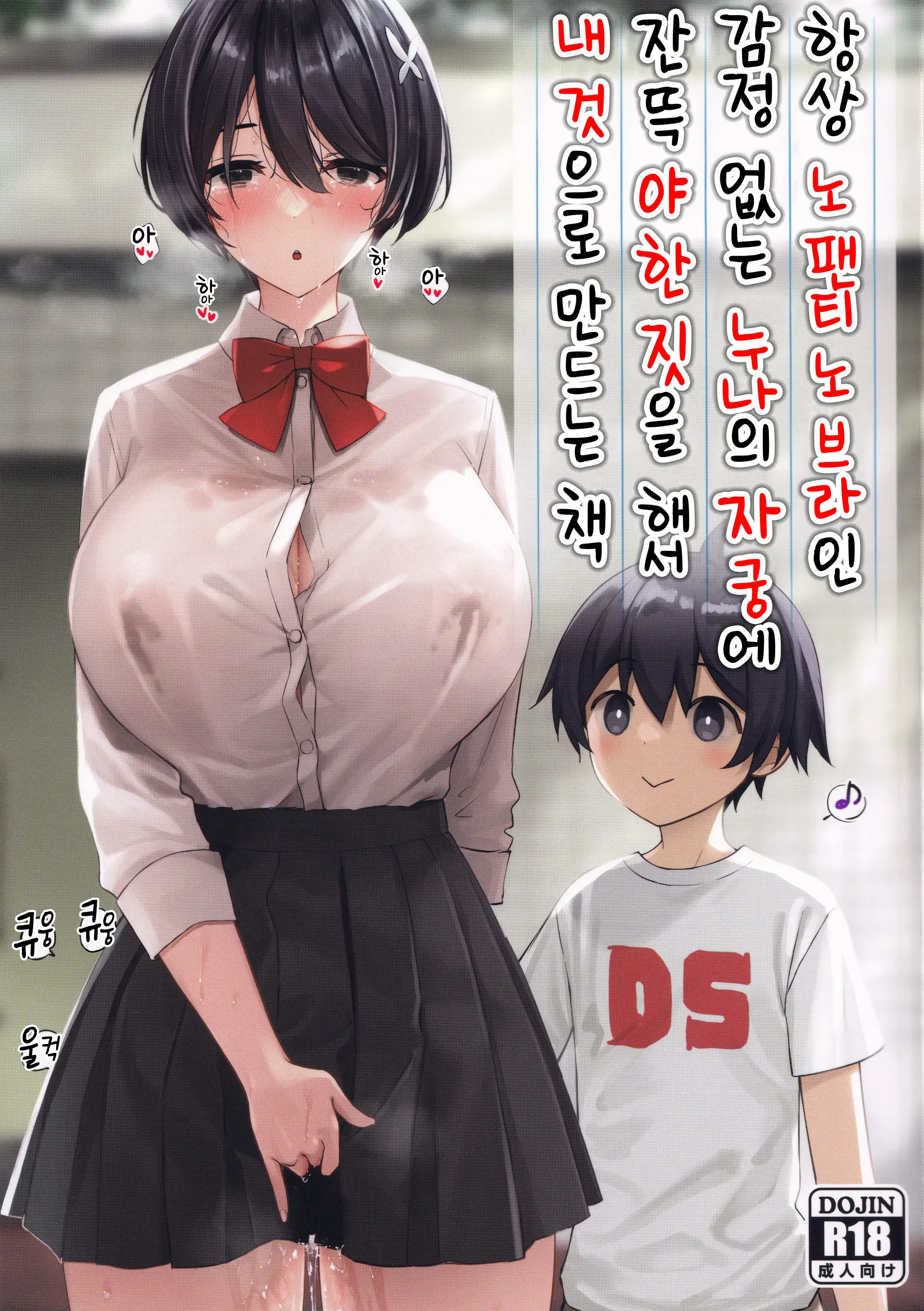 웹툰 이미지 0