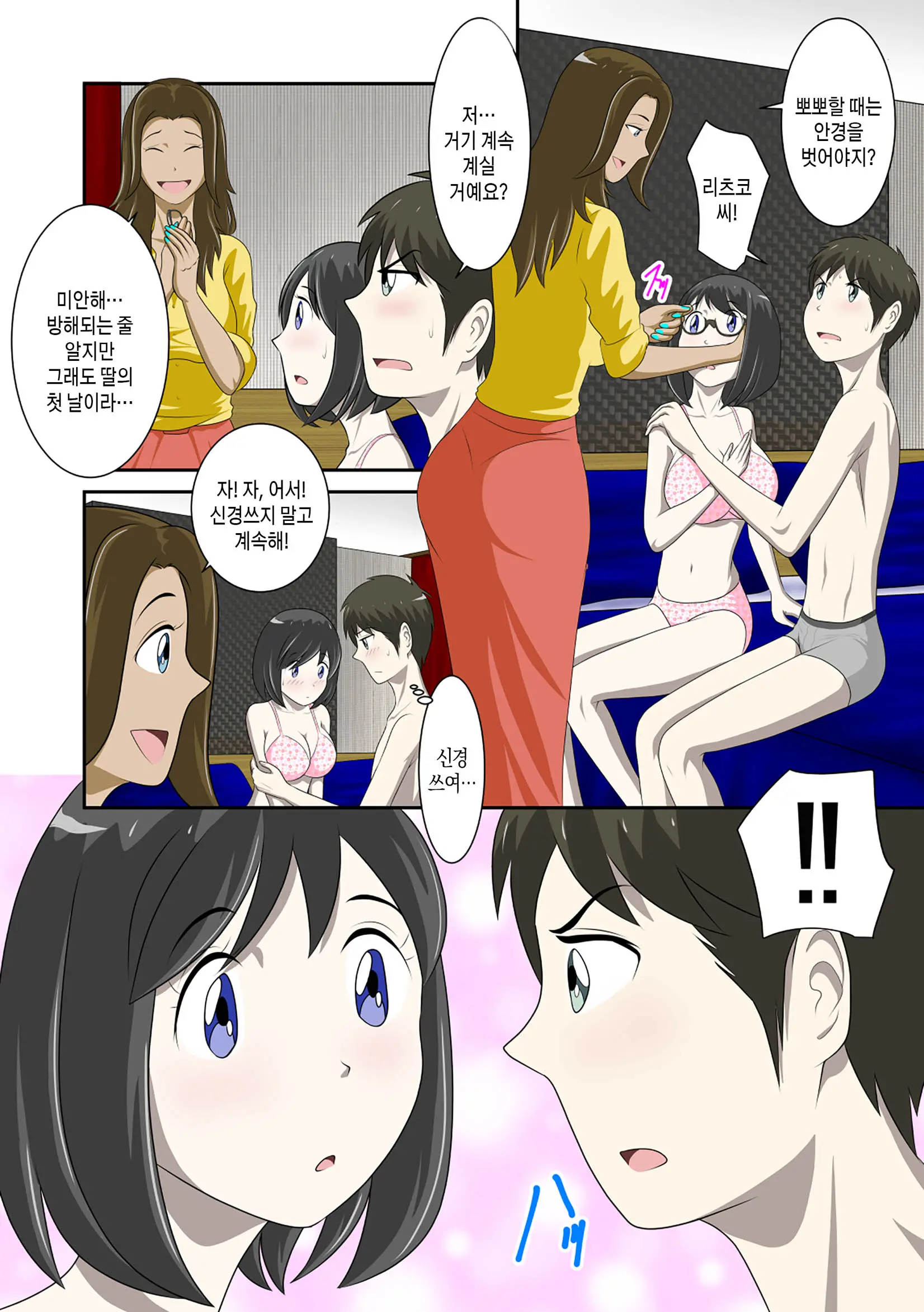 웹툰 이미지 224