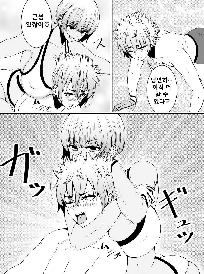 웹툰 이미지 16
