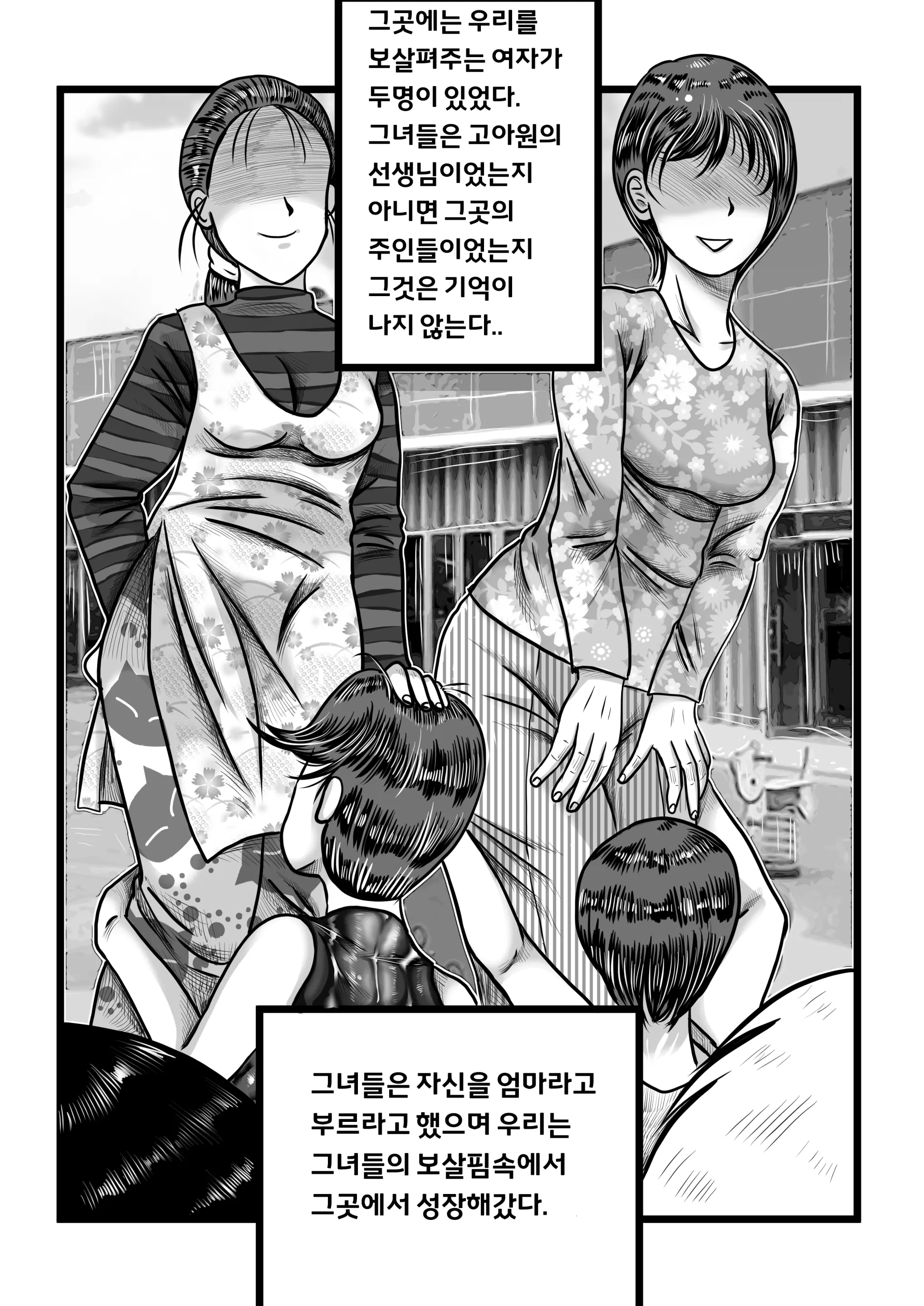 웹툰 이미지 9