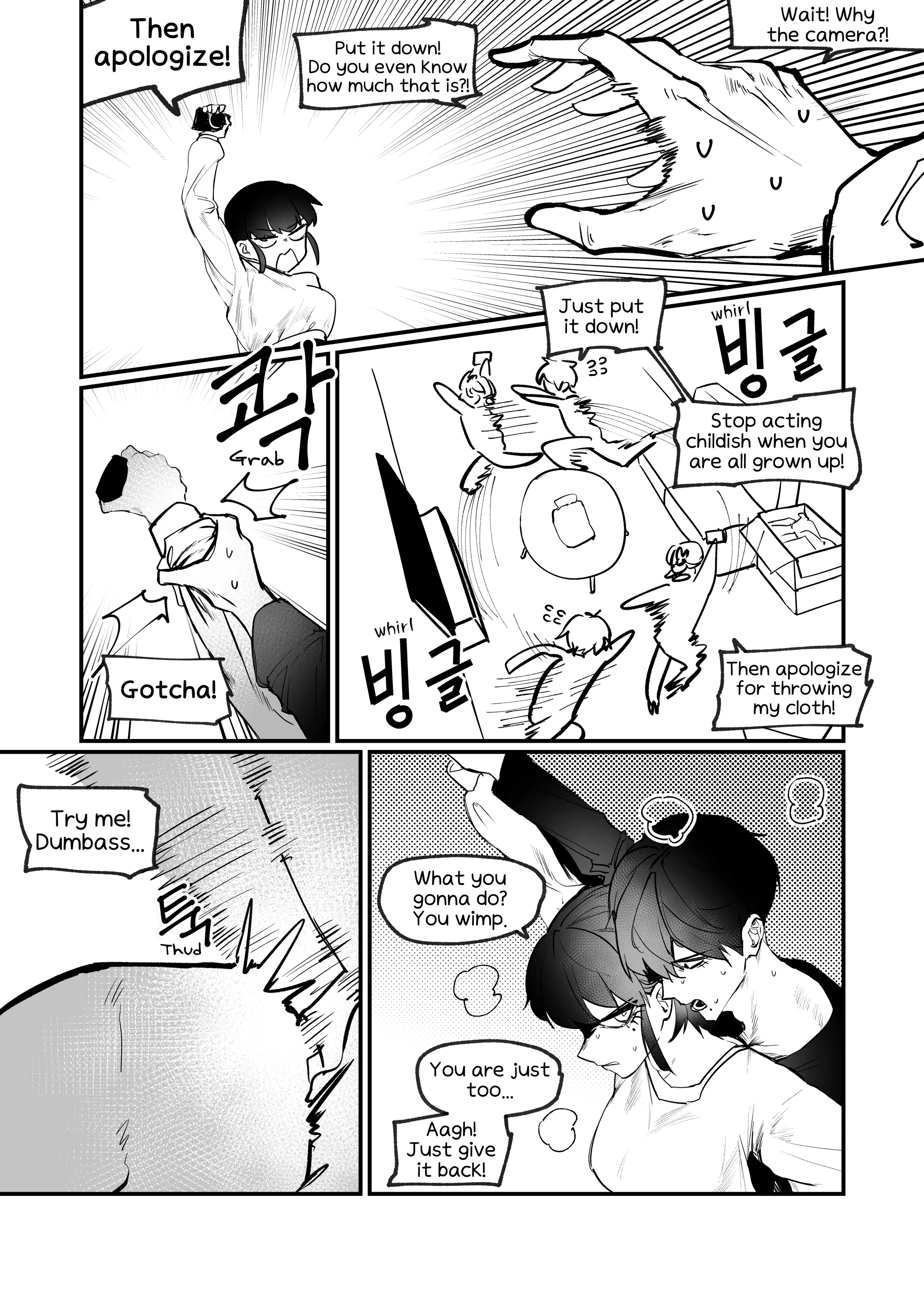 웹툰 이미지 9