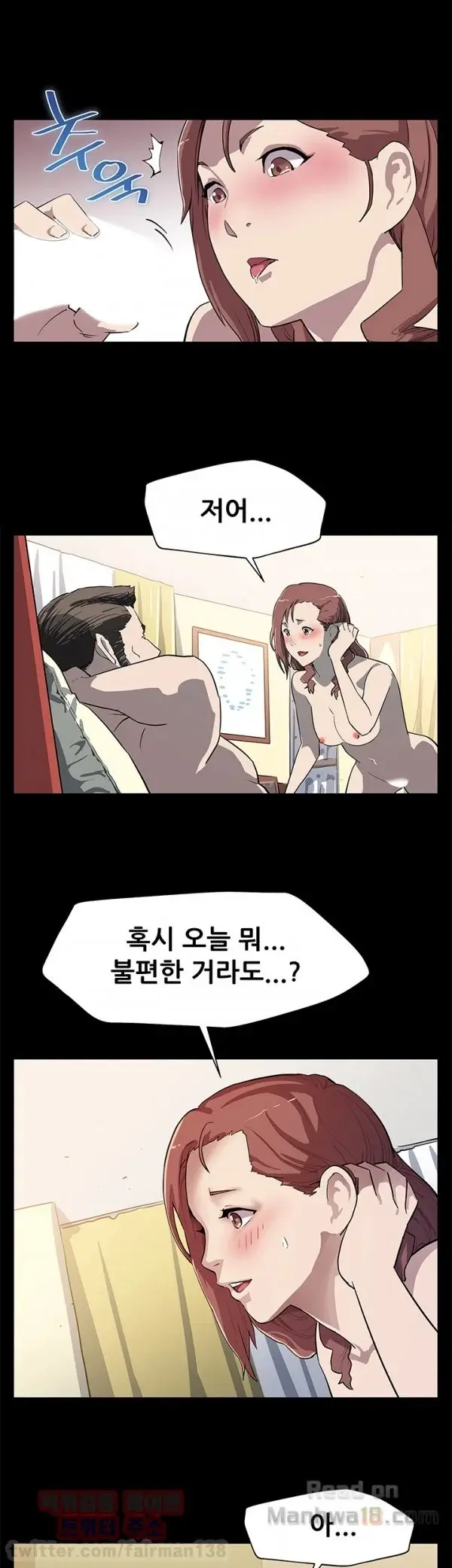 웹툰 이미지 151