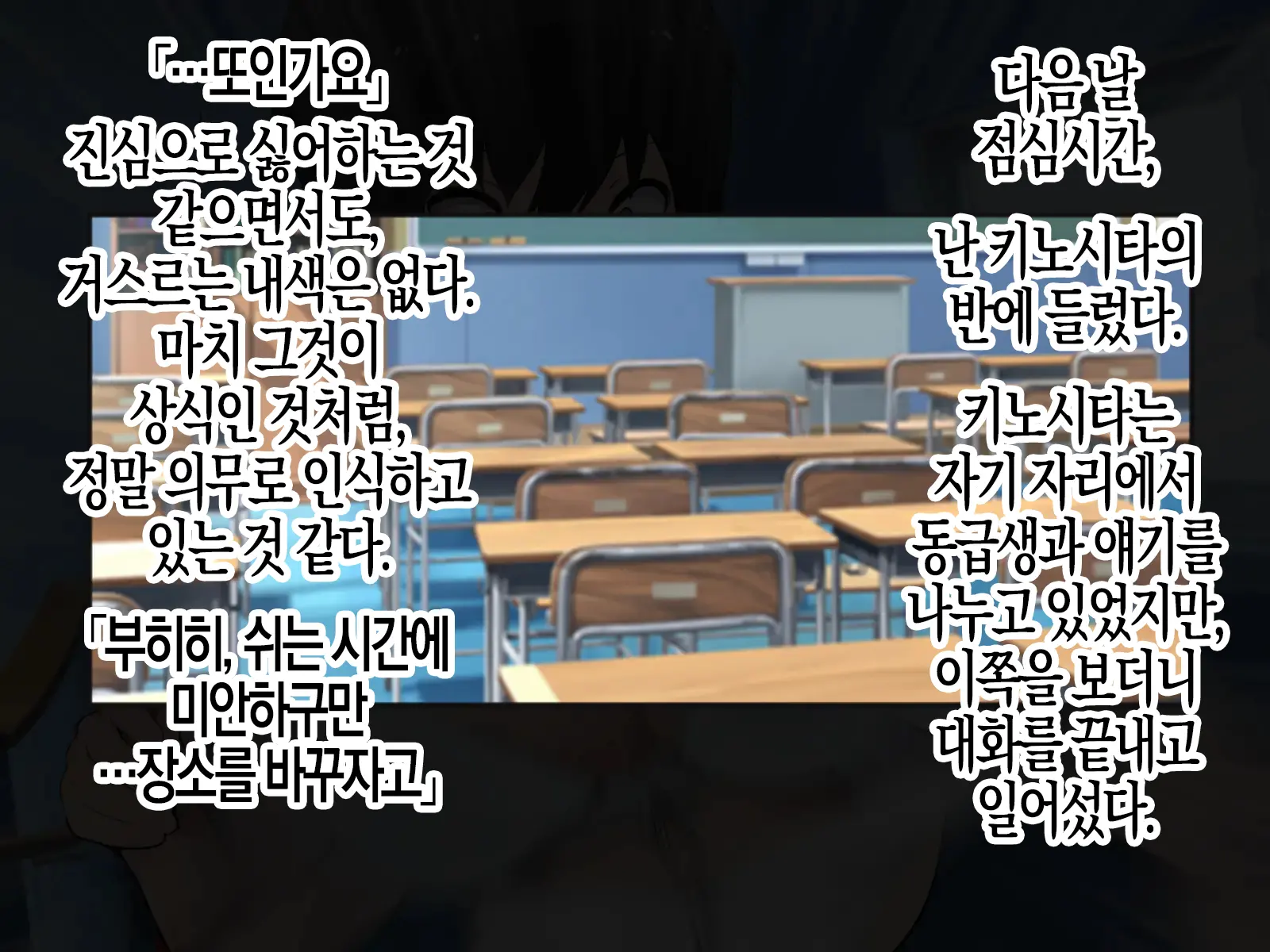 웹툰 이미지 48