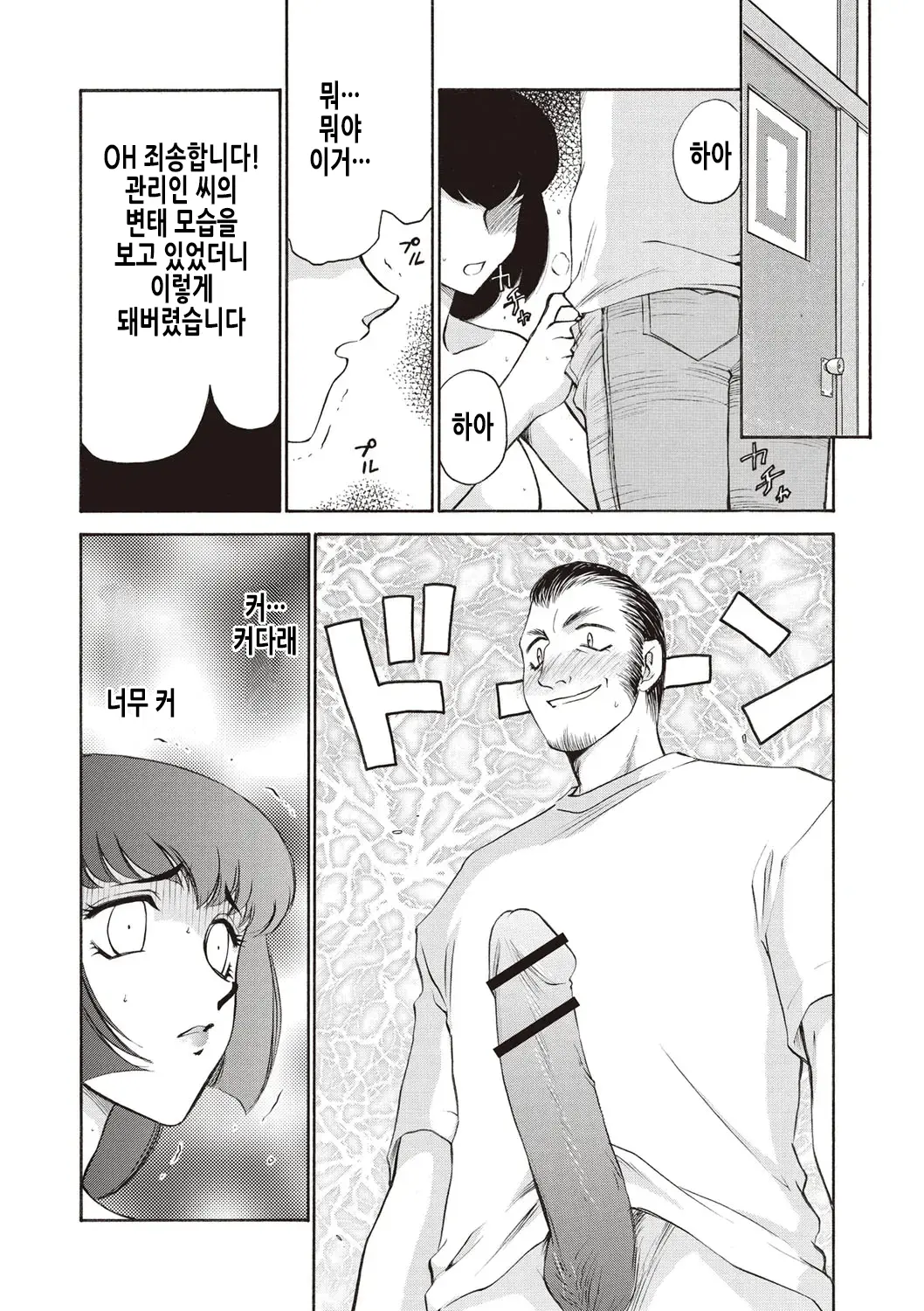 웹툰 이미지 60