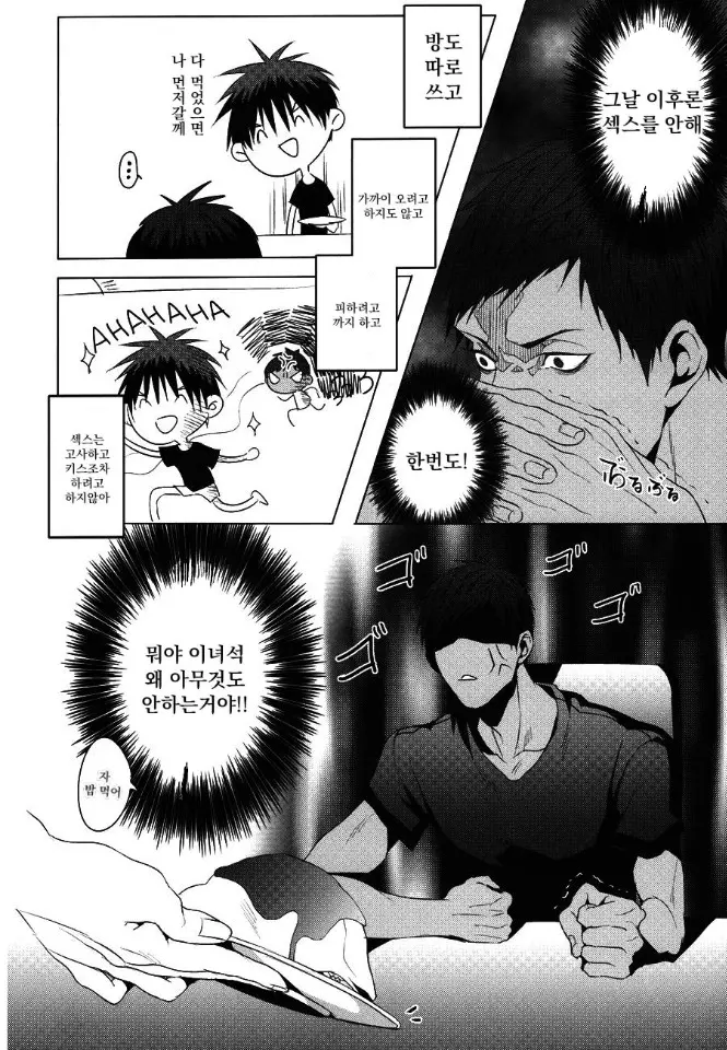 웹툰 이미지 9