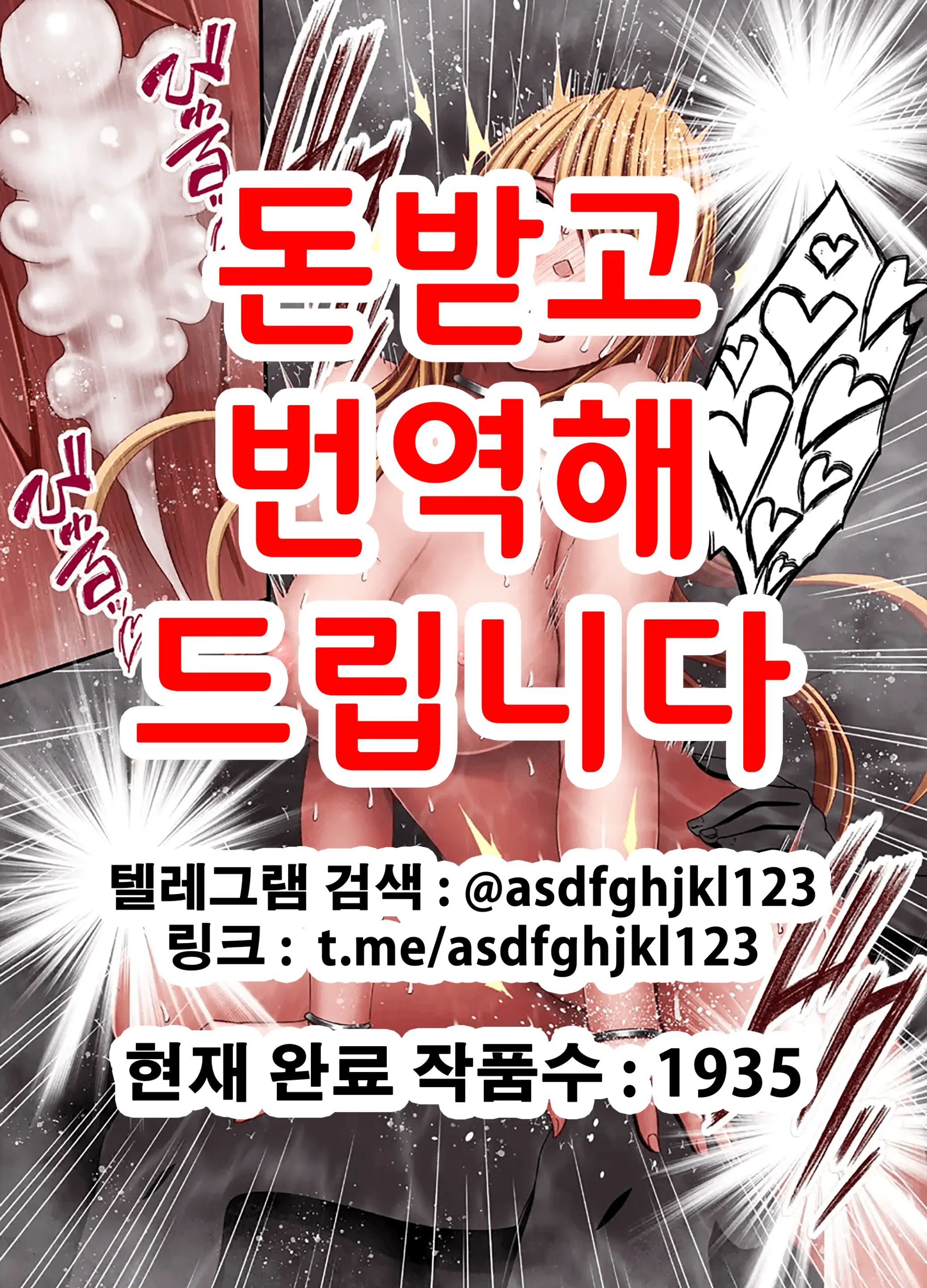 웹툰 이미지 0