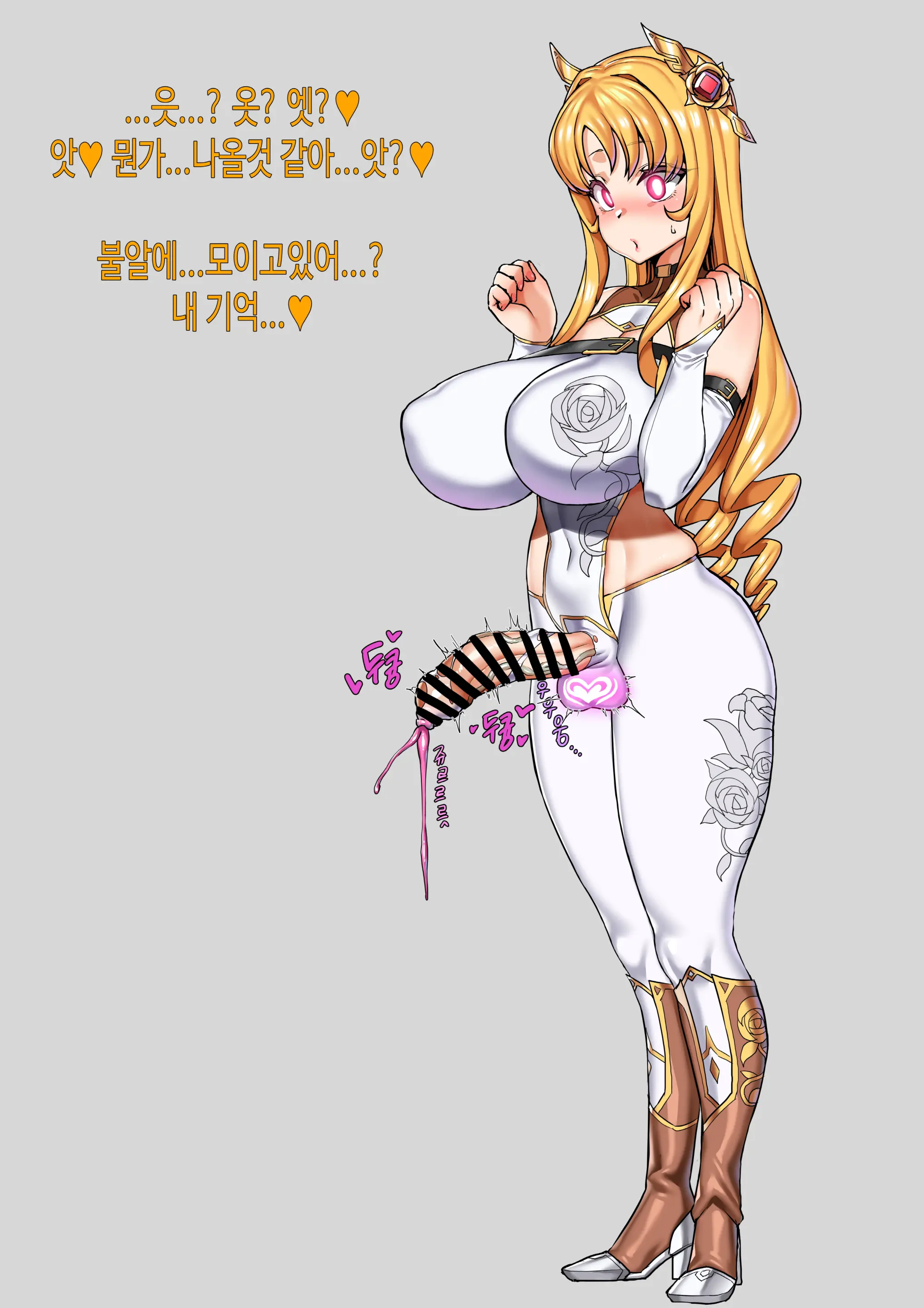 웹툰 이미지 91