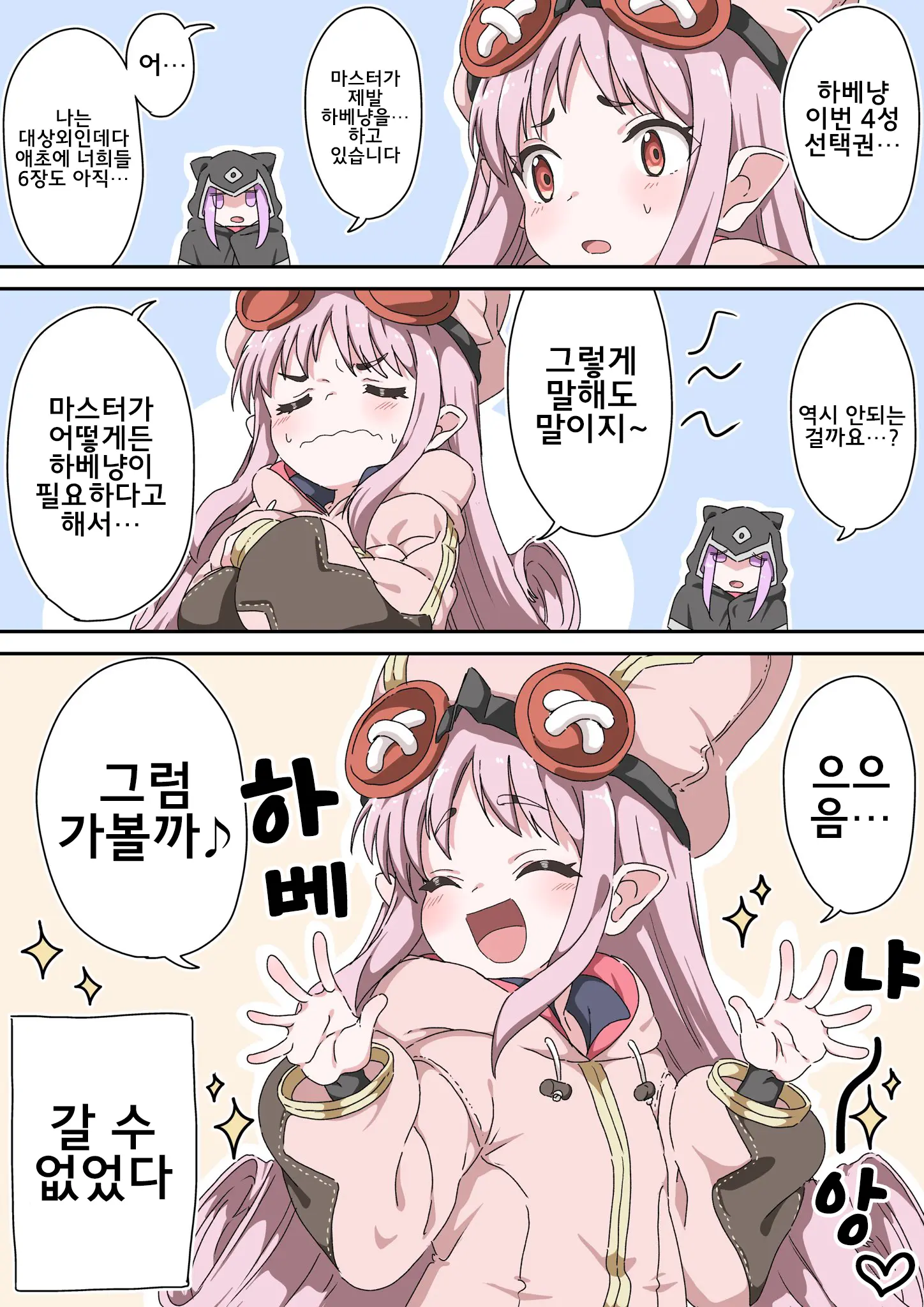웹툰 이미지 280
