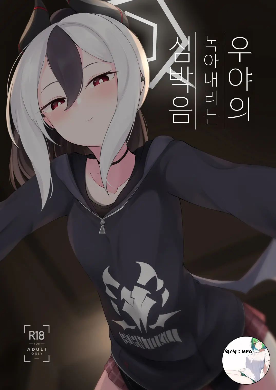 웹툰 이미지 0