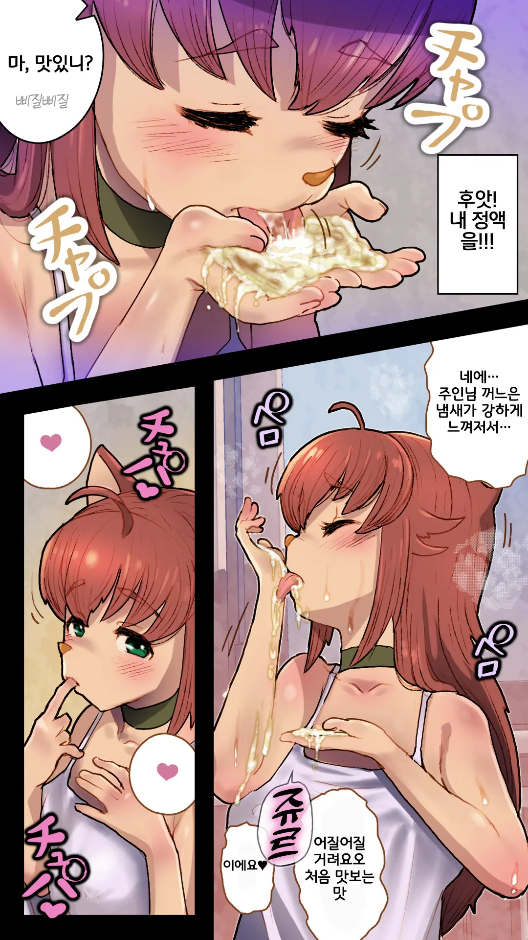 웹툰 이미지 15