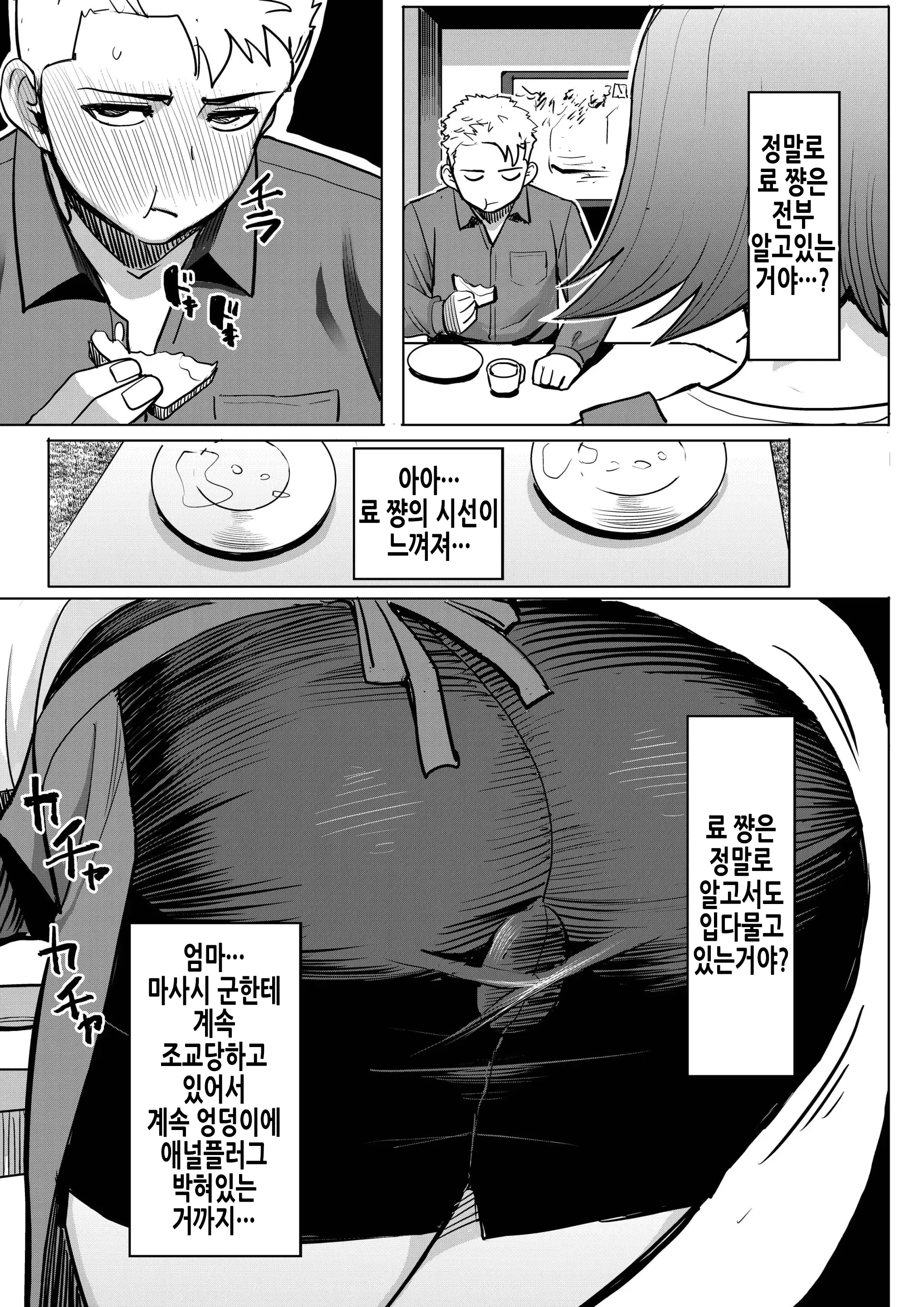 웹툰 이미지 32