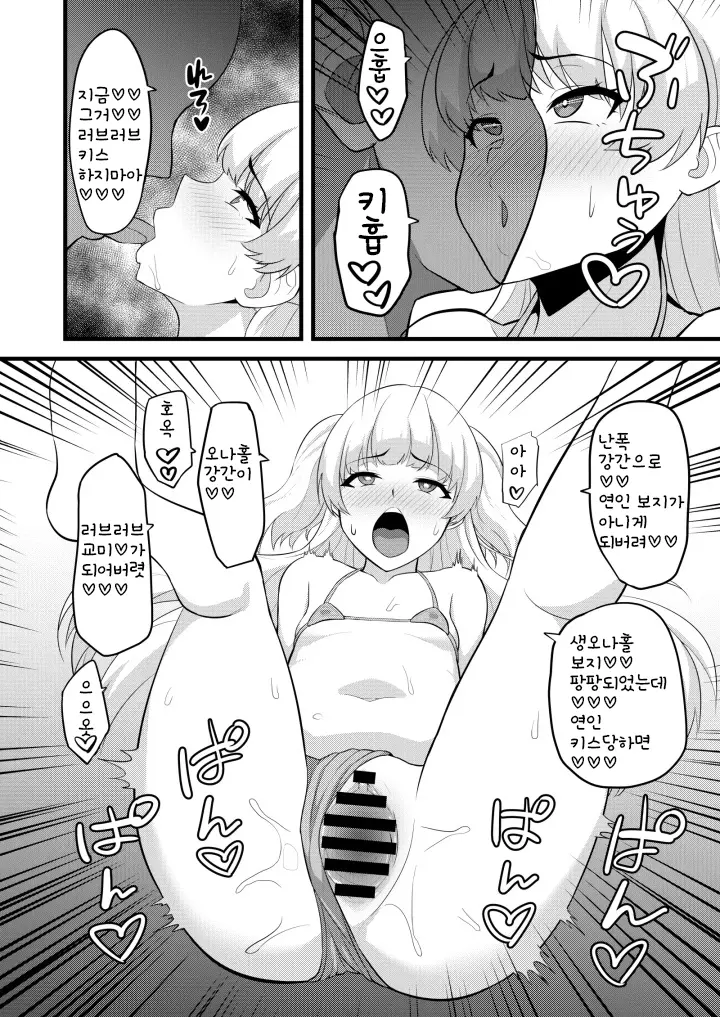 웹툰 이미지 14