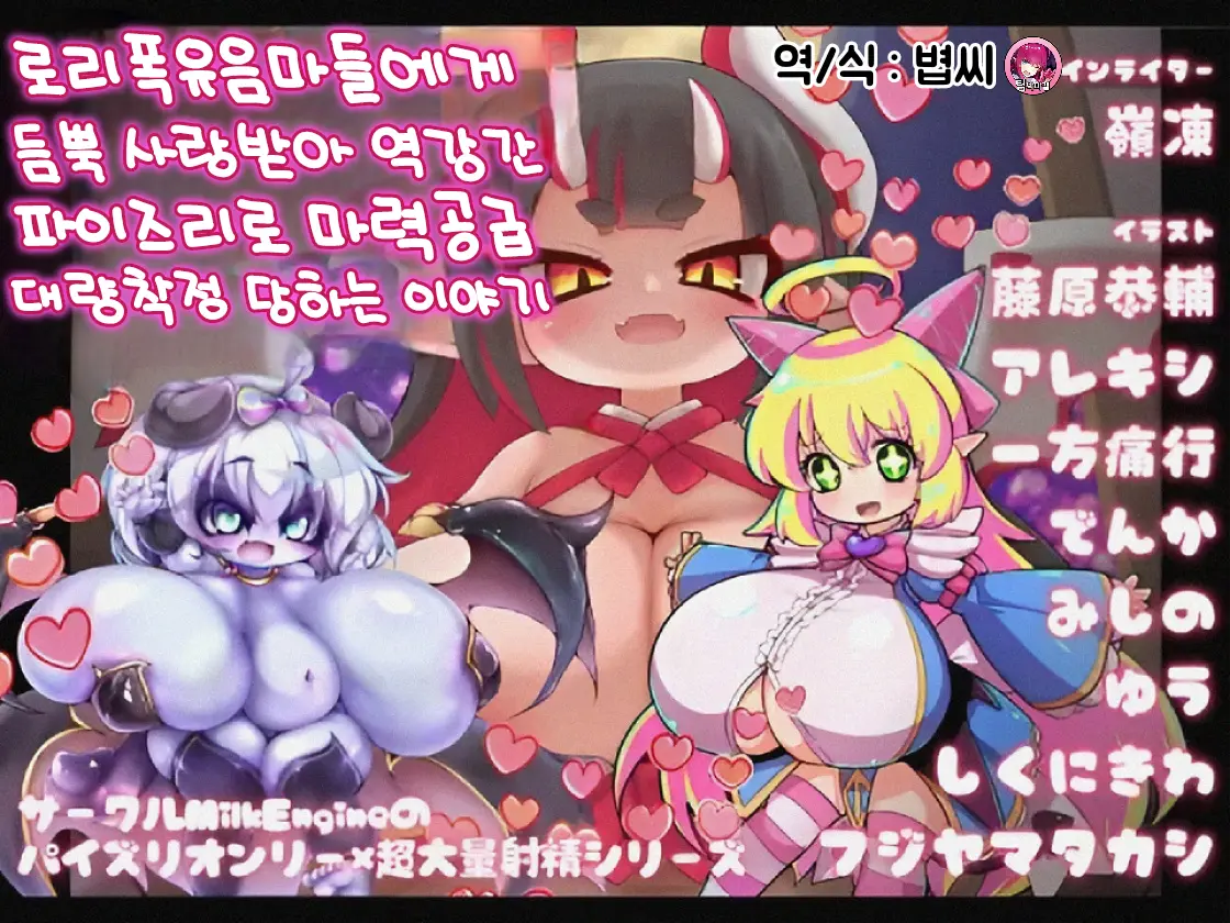 웹툰 이미지 0