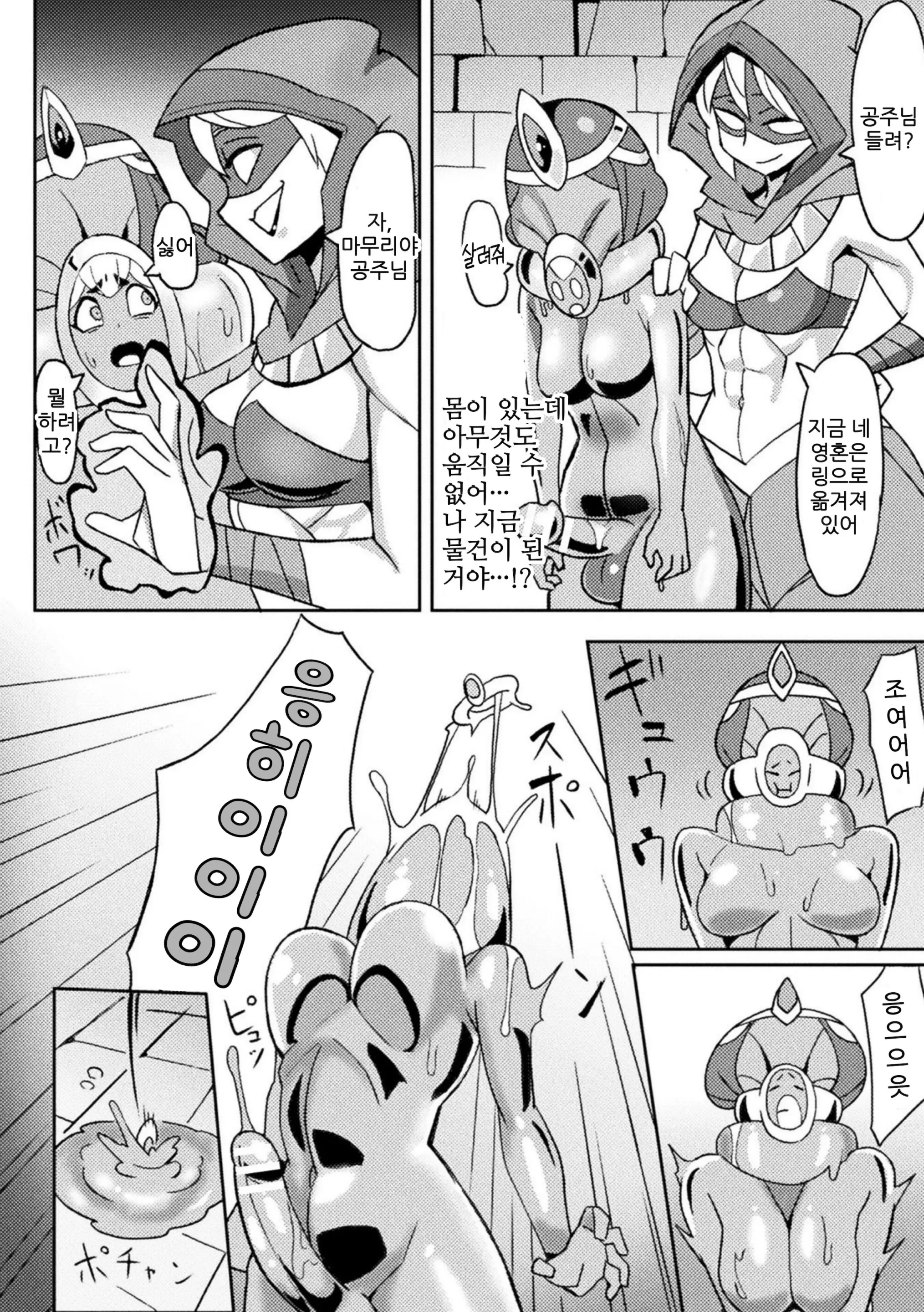 웹툰 이미지 9
