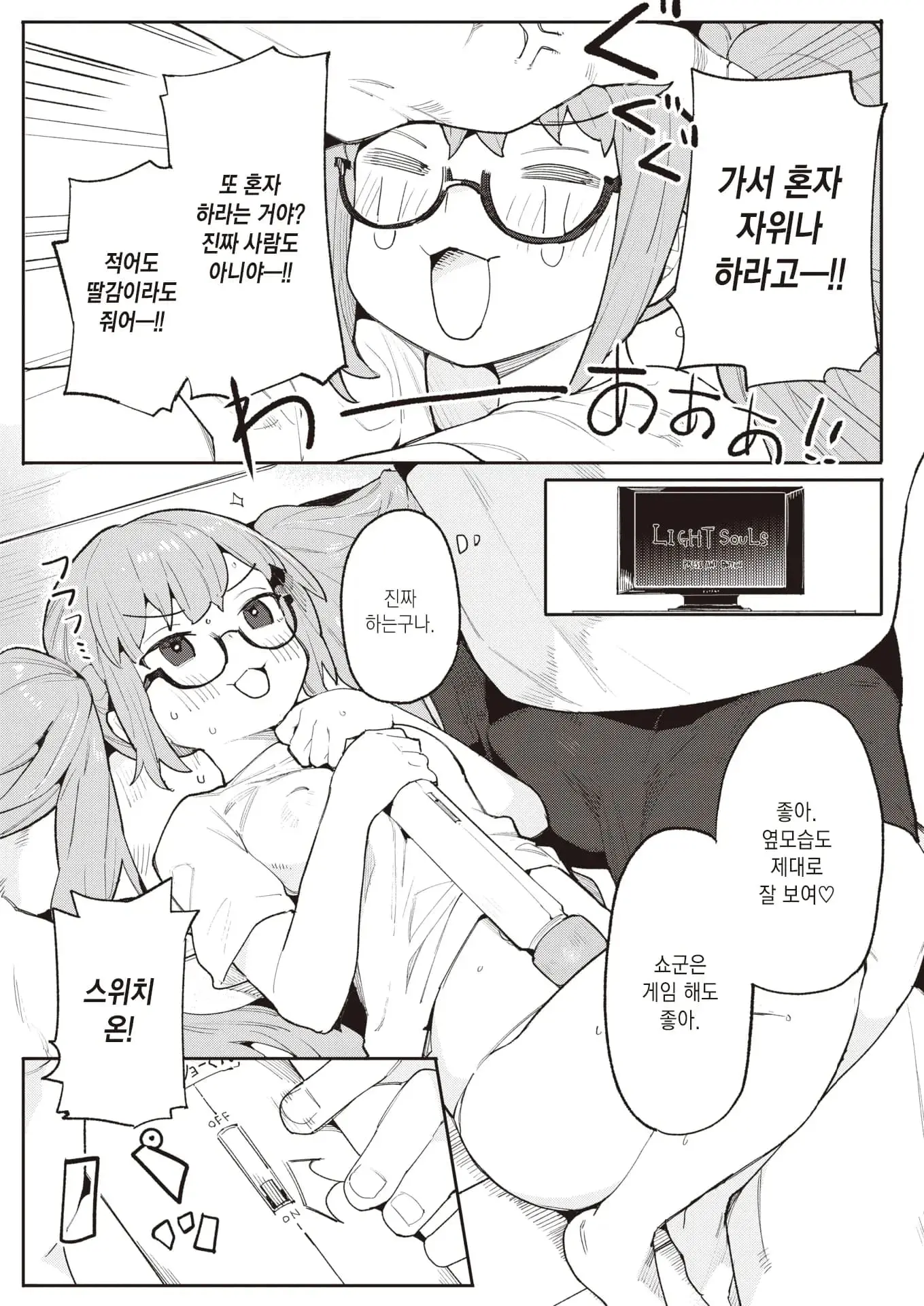 웹툰 이미지 100