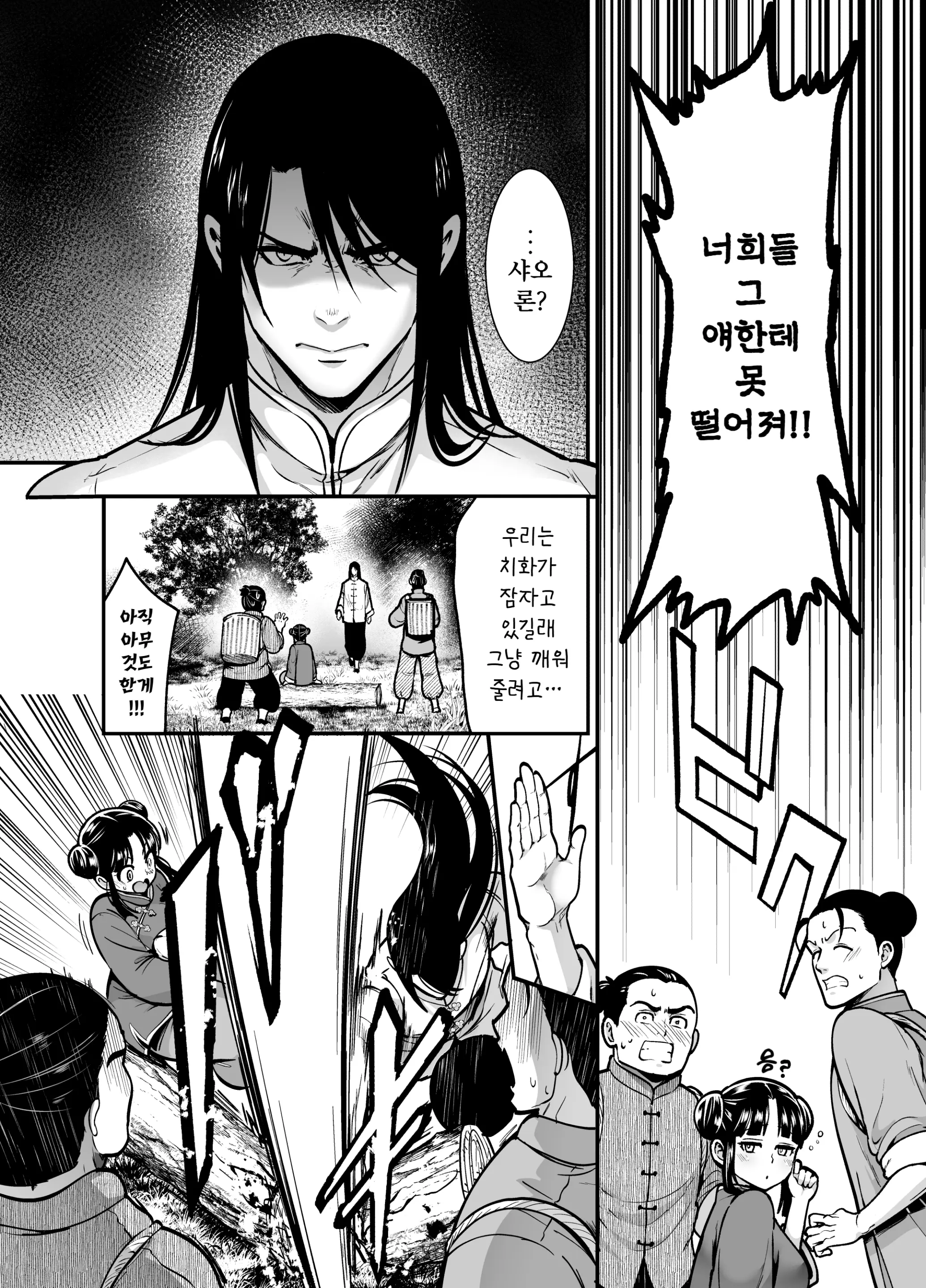 웹툰 이미지 59