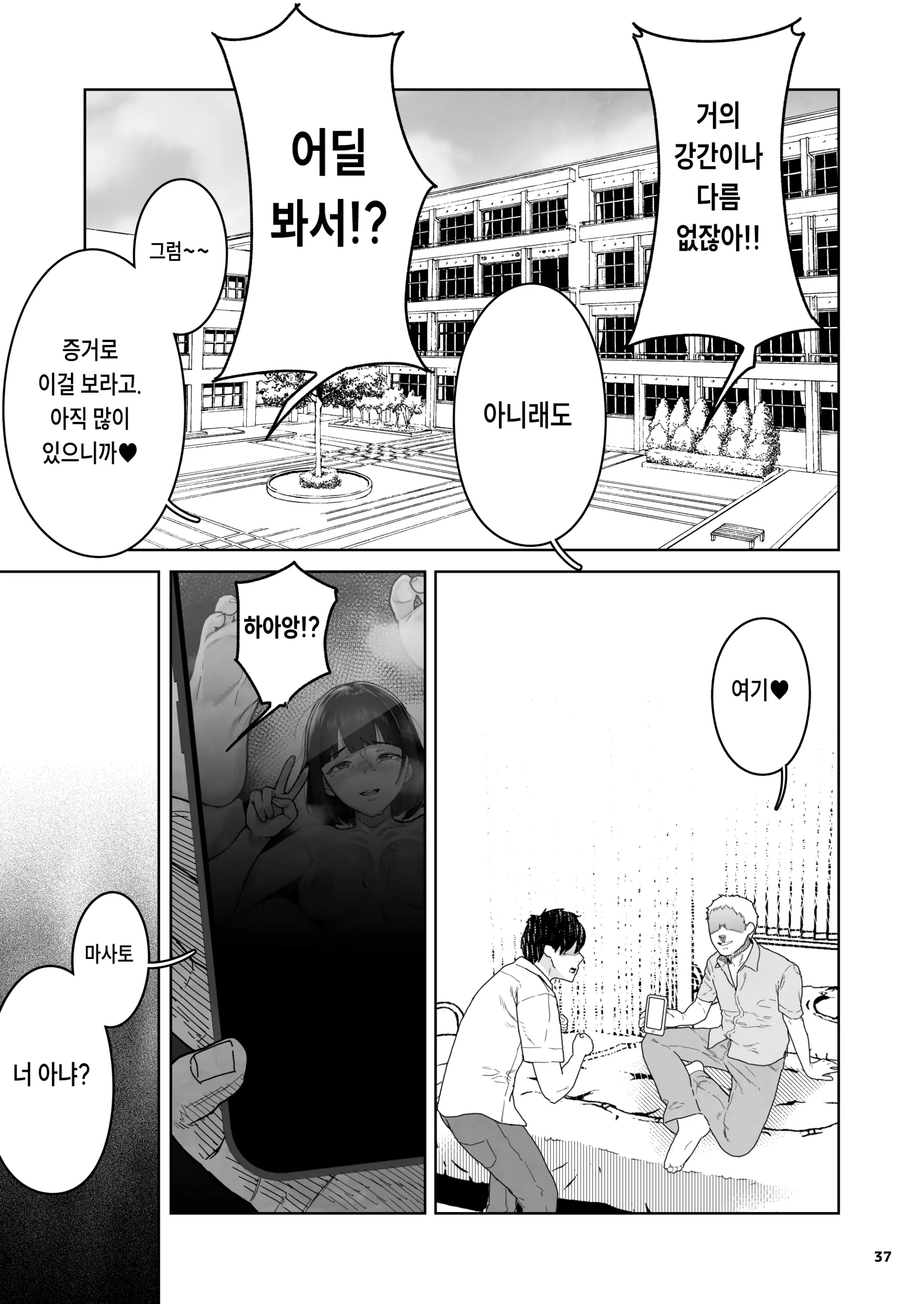 웹툰 이미지 36