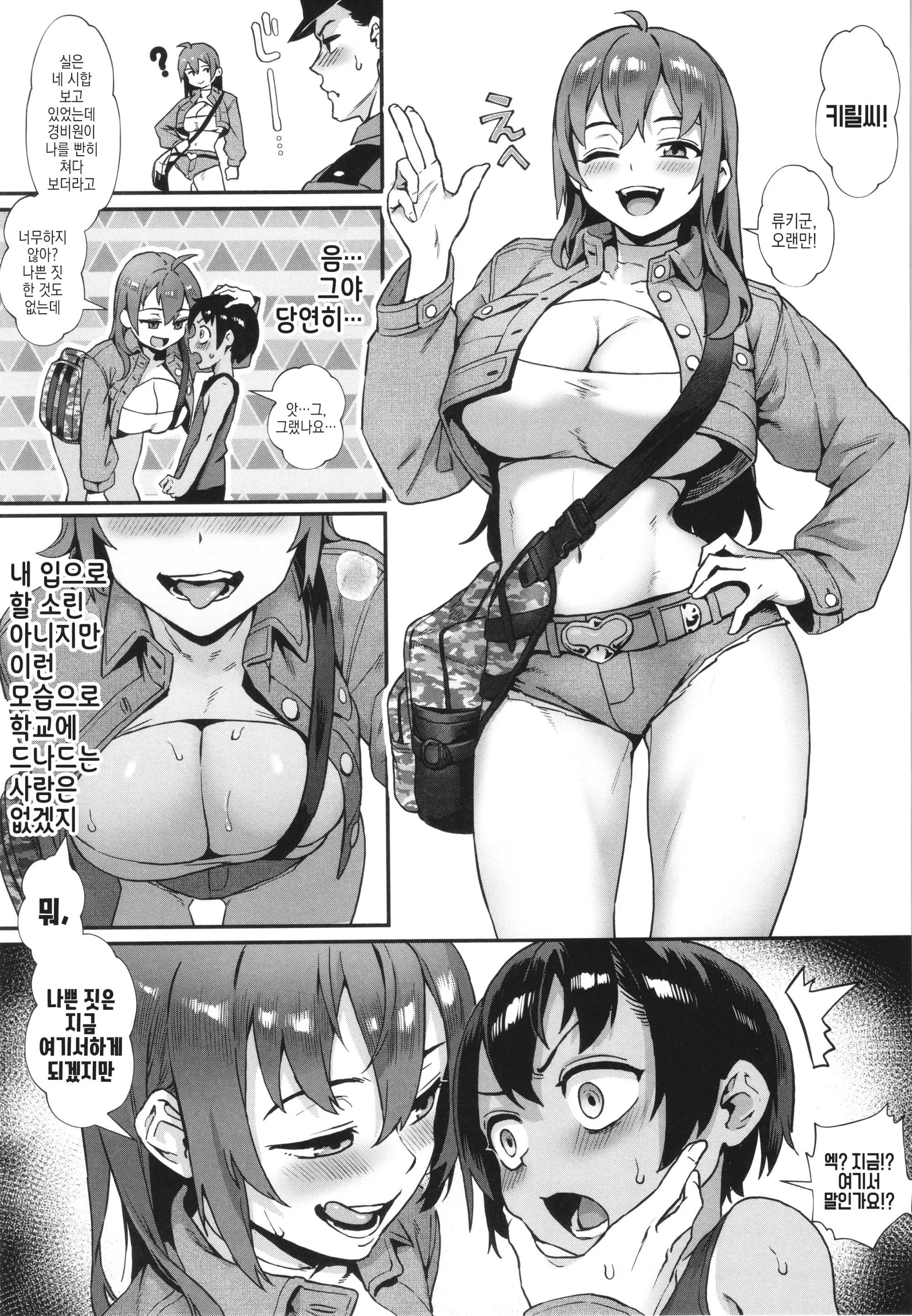 웹툰 이미지 114