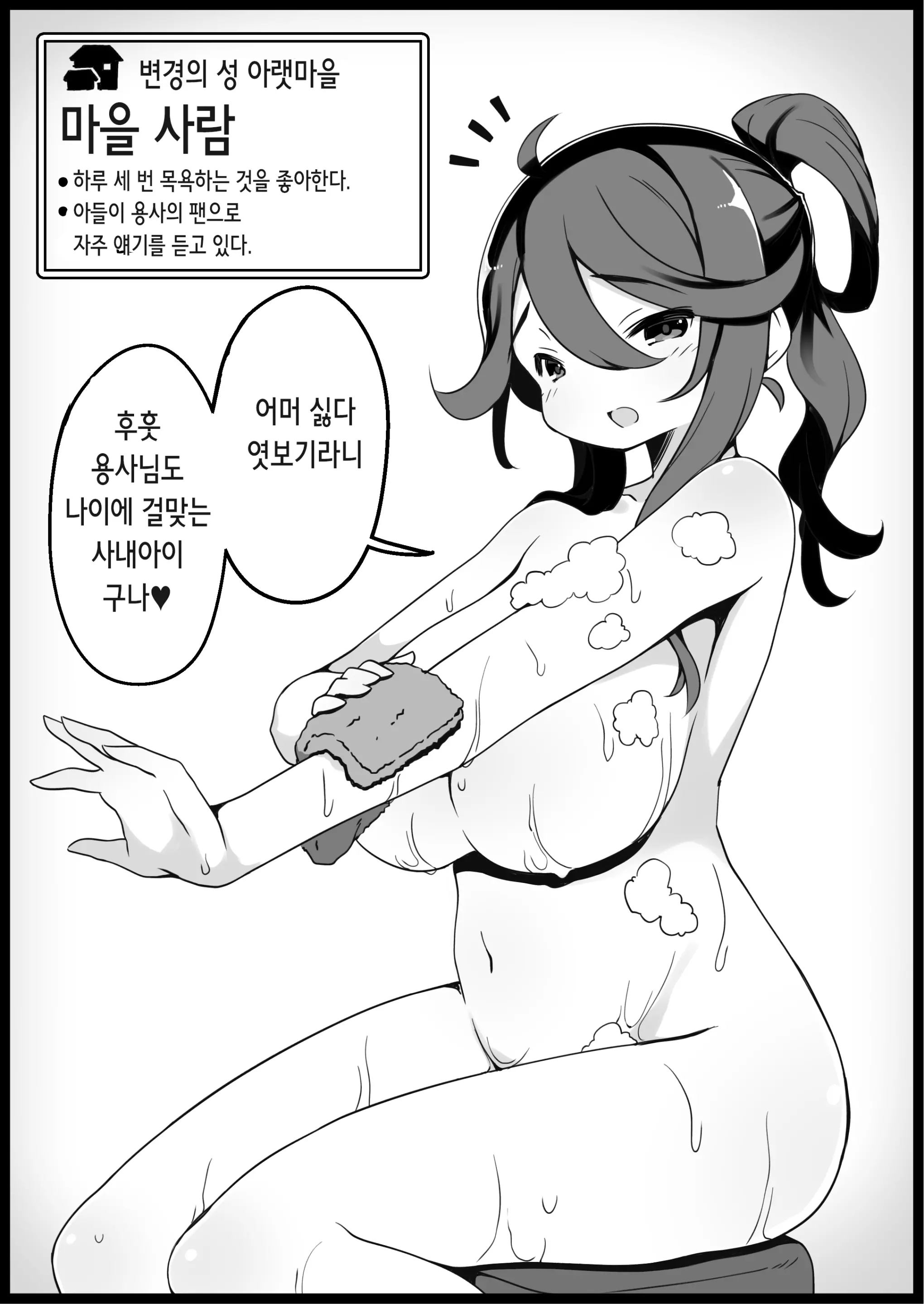 웹툰 이미지 8