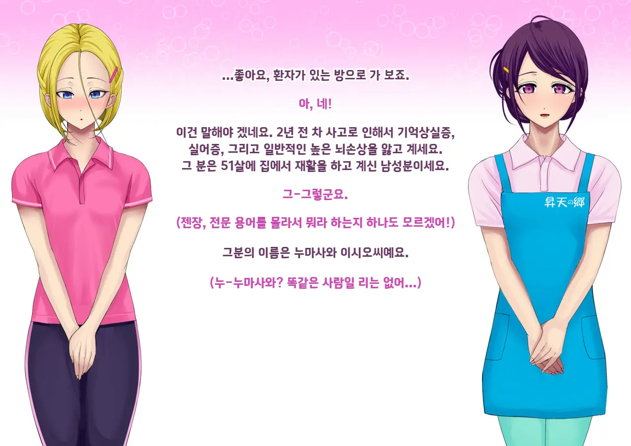 웹툰 이미지 186