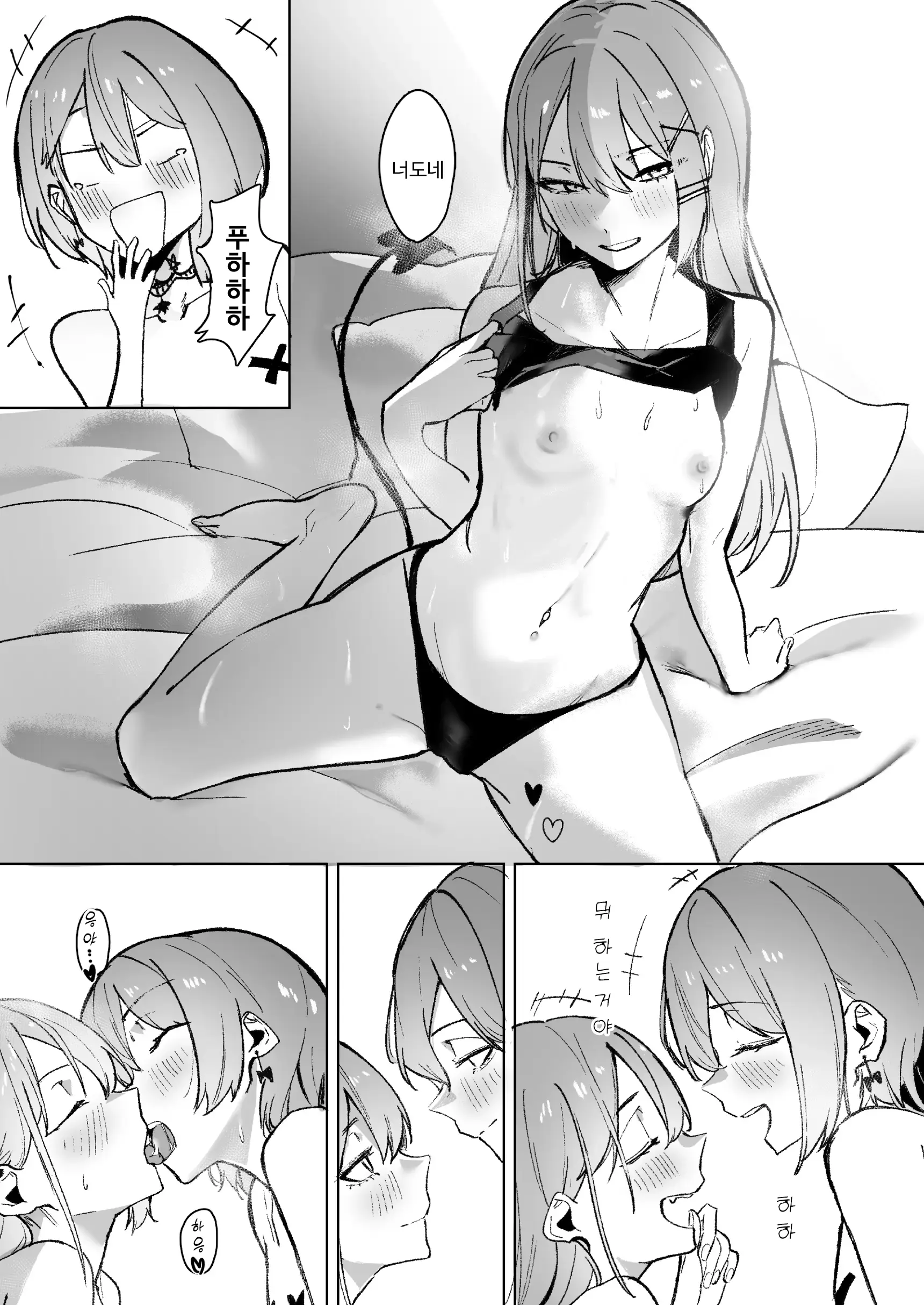 웹툰 이미지 38