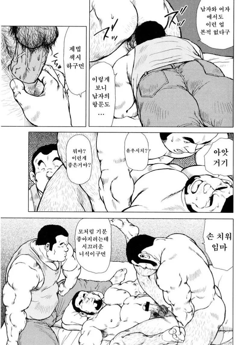 웹툰 이미지 150