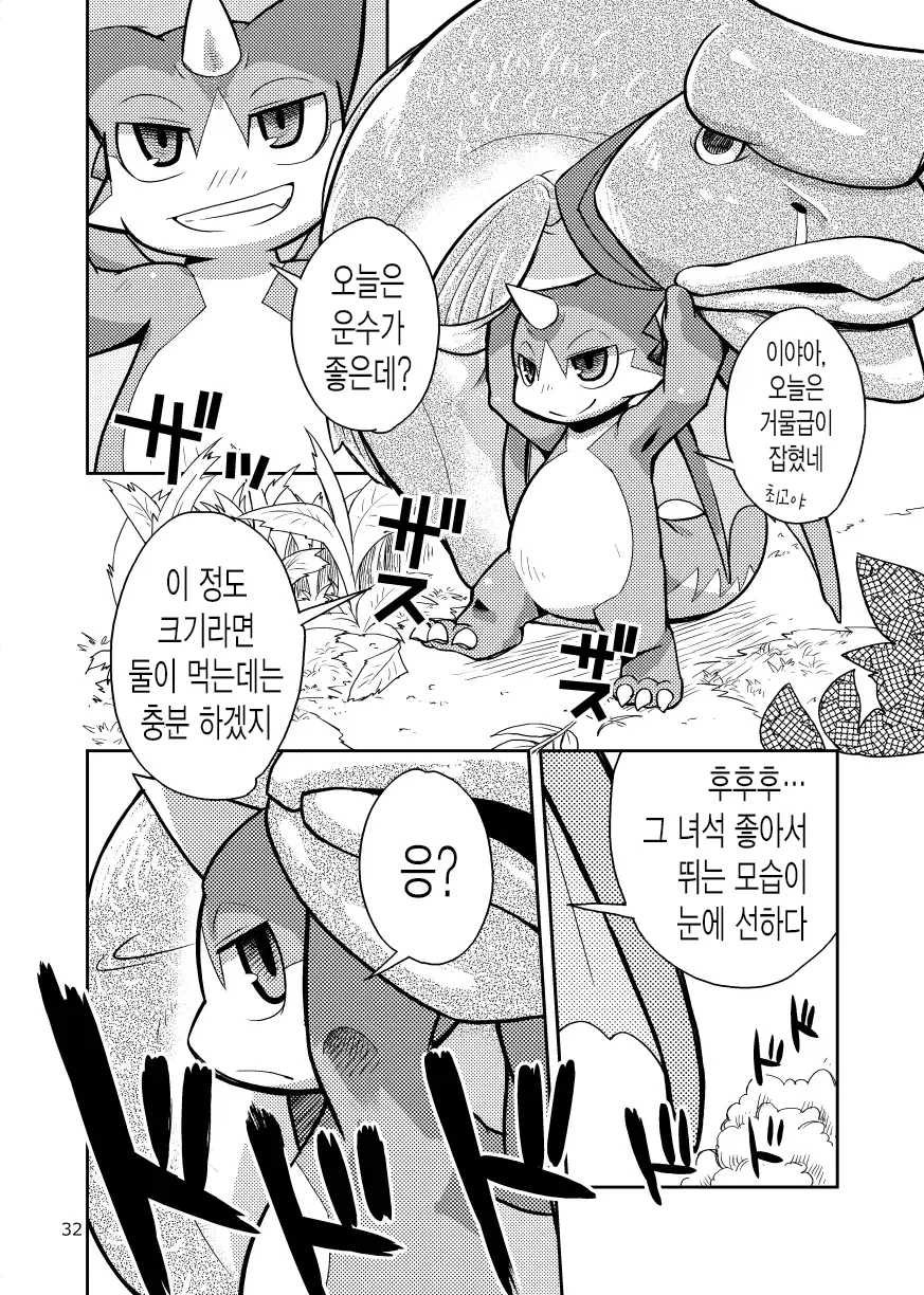 웹툰 이미지 3