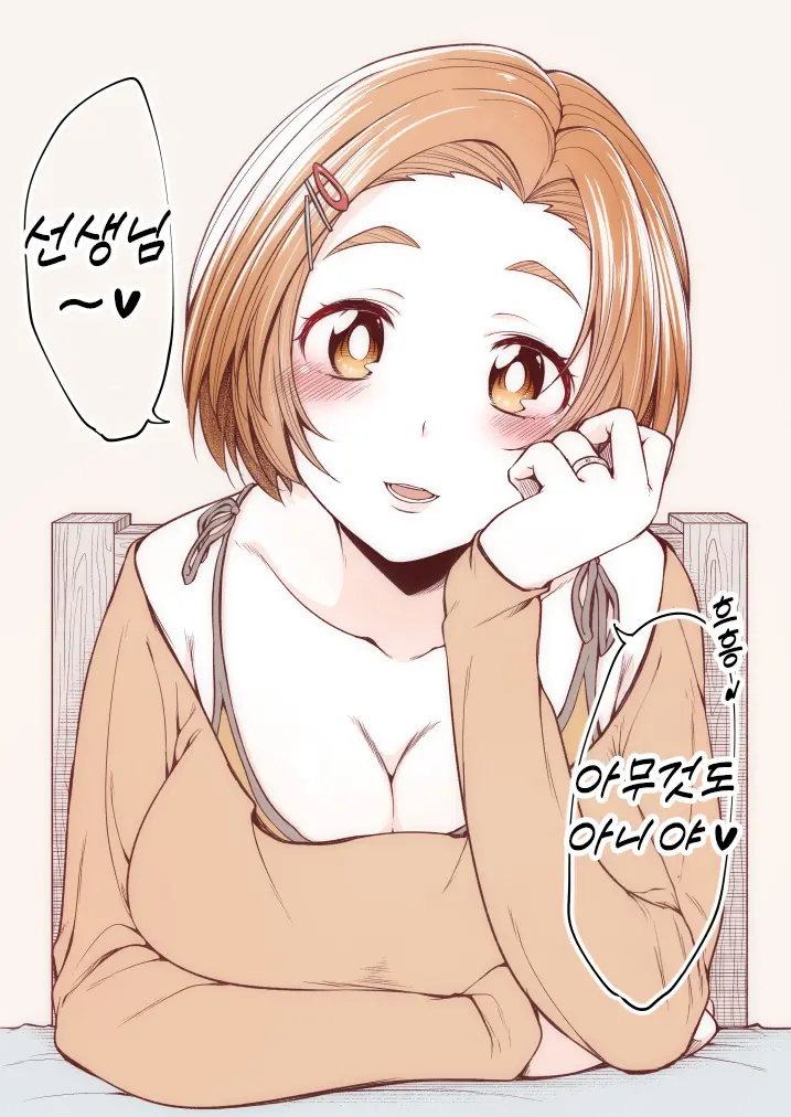웹툰 이미지 39
