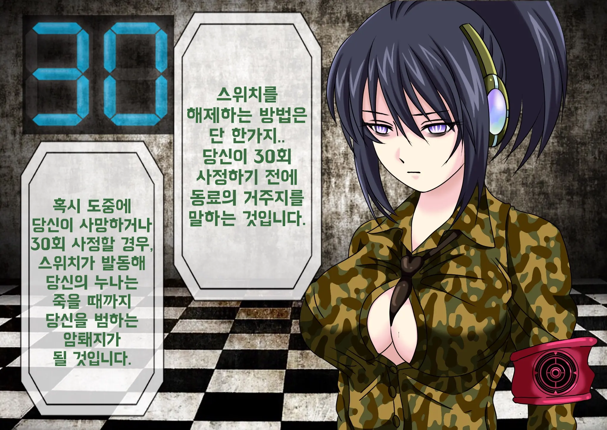웹툰 이미지 56