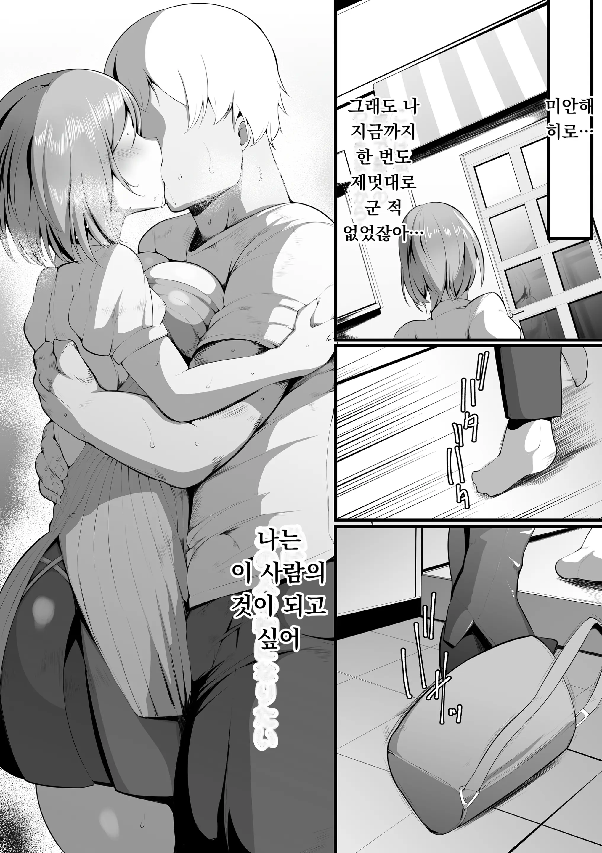 웹툰 이미지 64