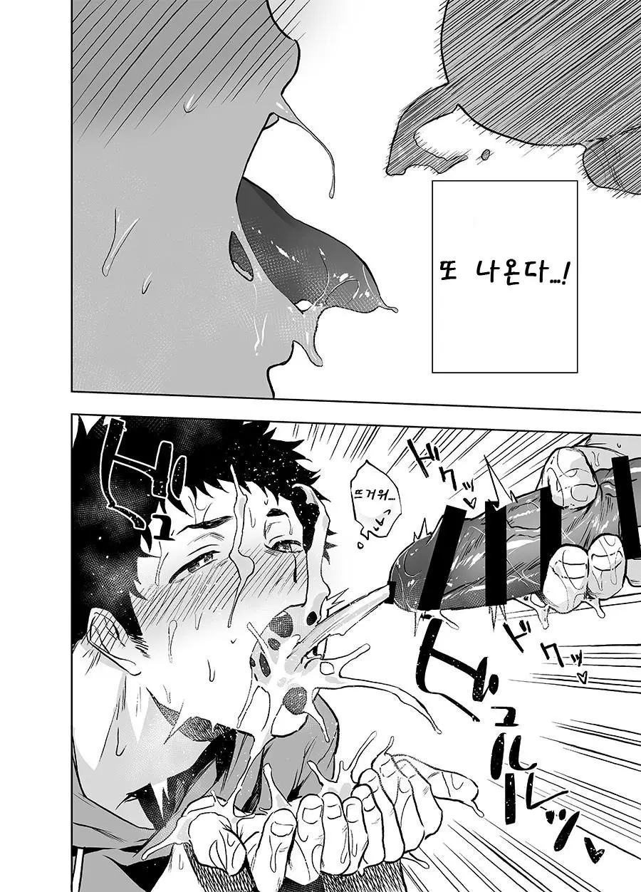 웹툰 이미지 21