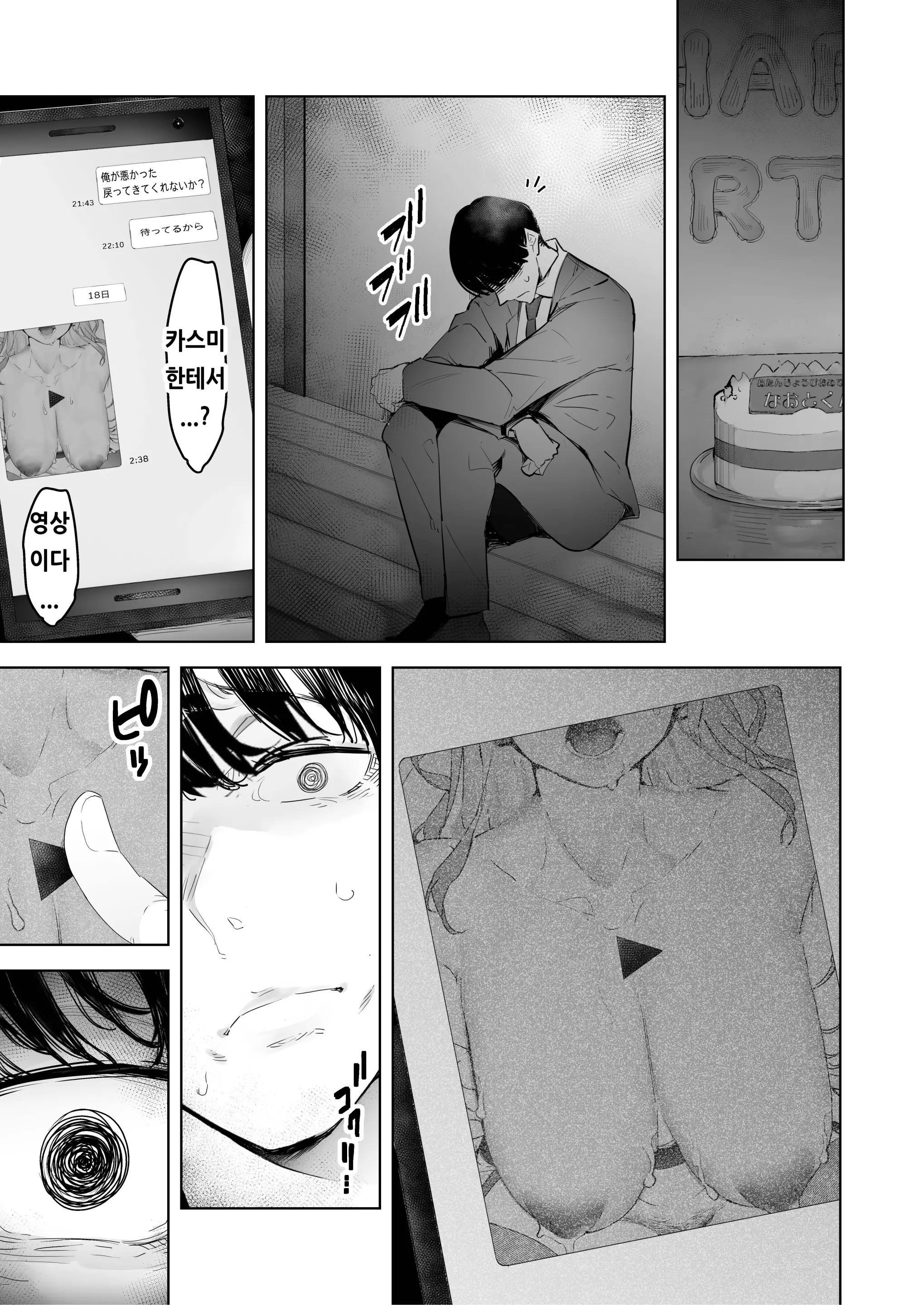 웹툰 이미지 22