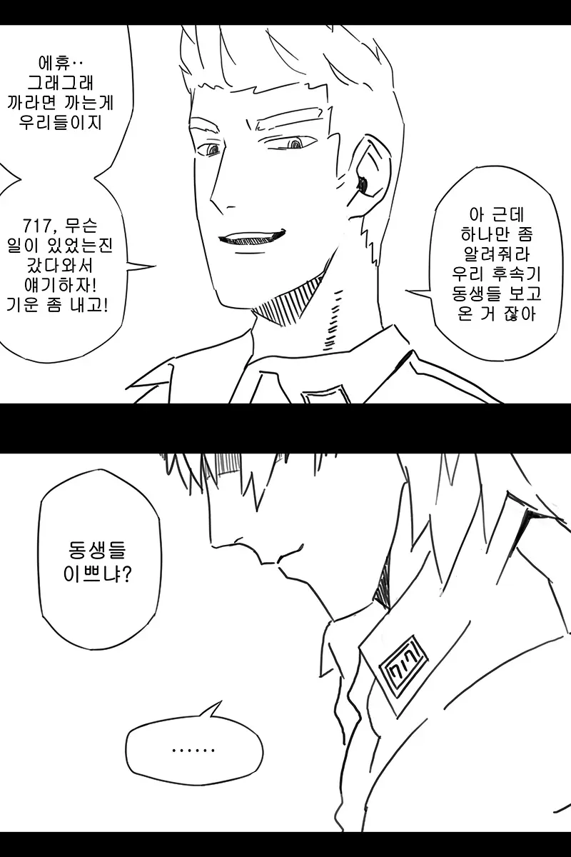 웹툰 이미지 362