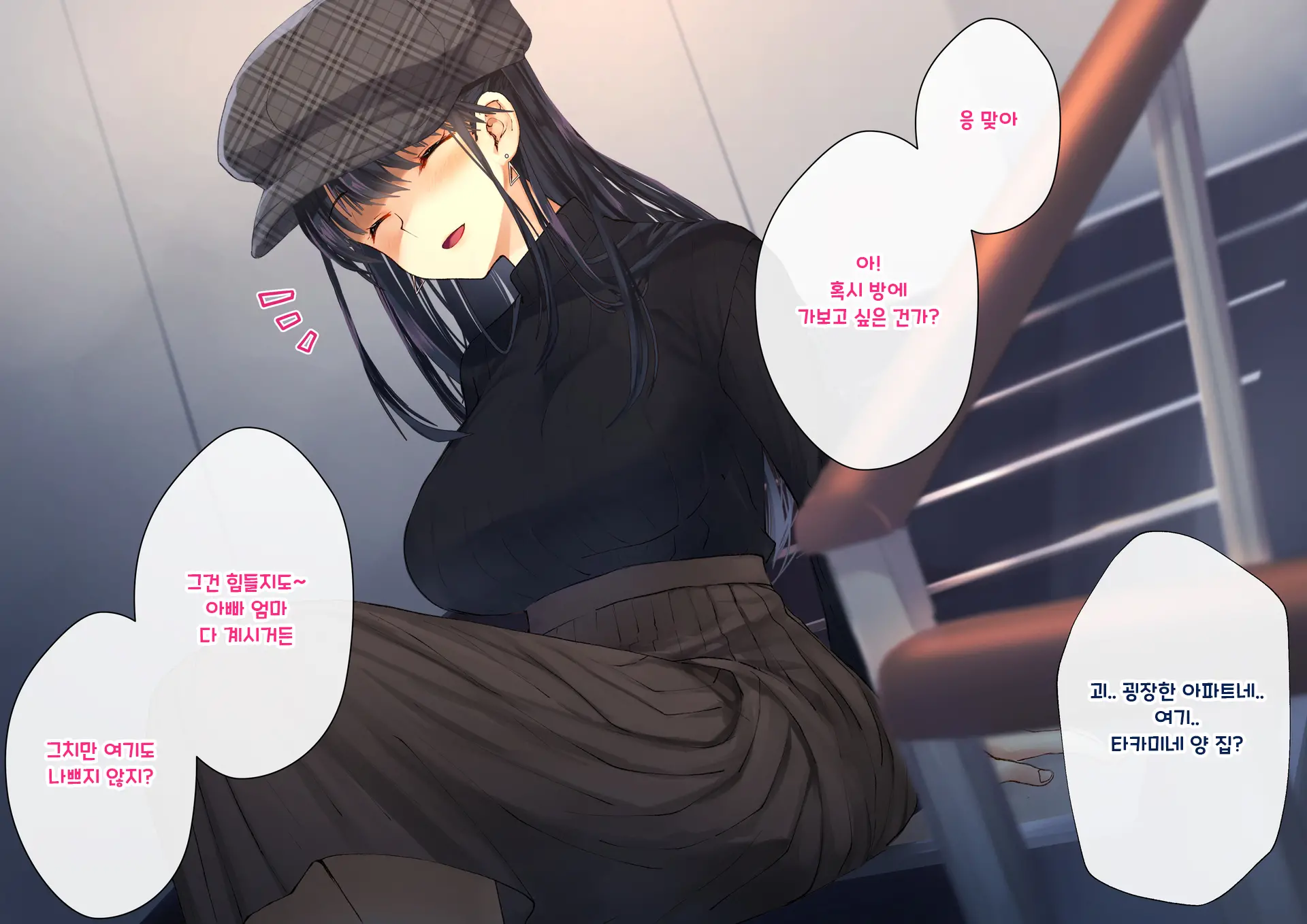 웹툰 이미지 294