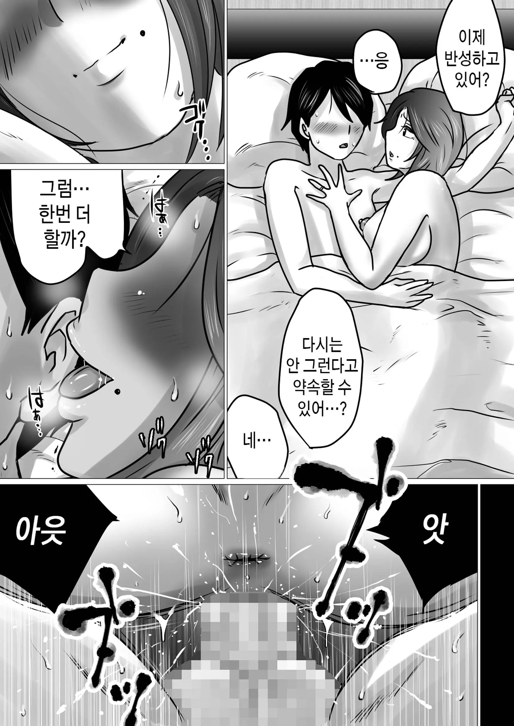 웹툰 이미지 51