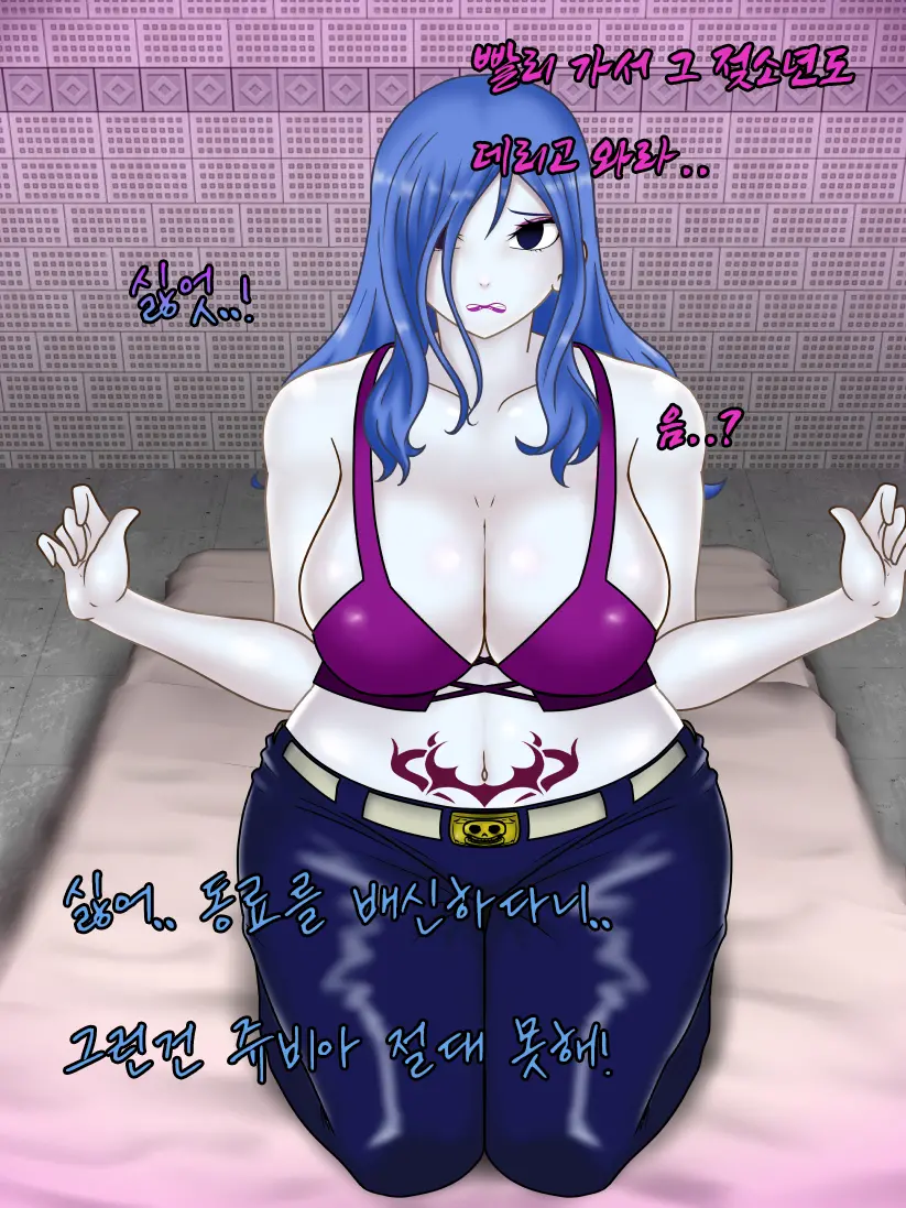 웹툰 이미지 17