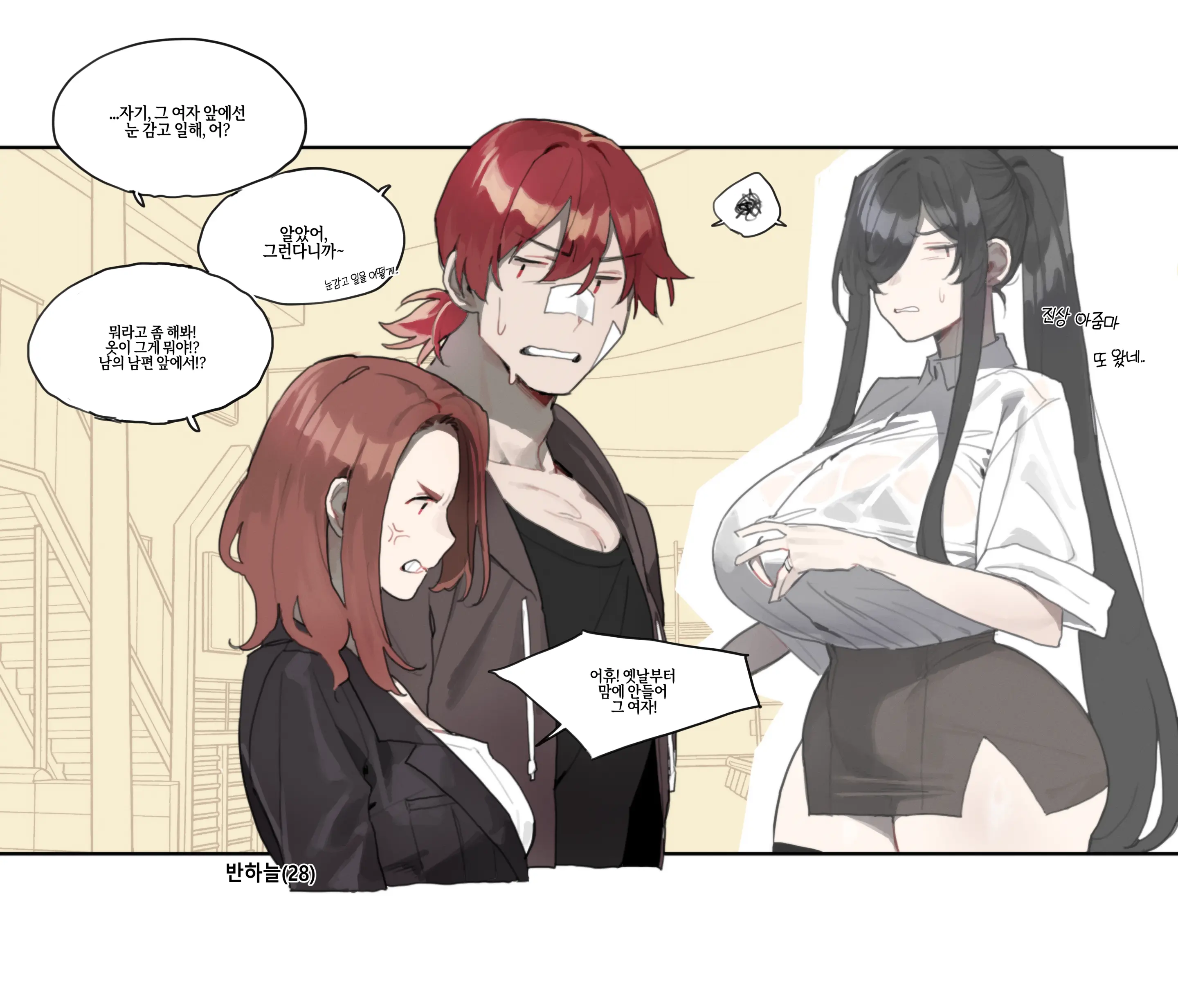 웹툰 이미지 77