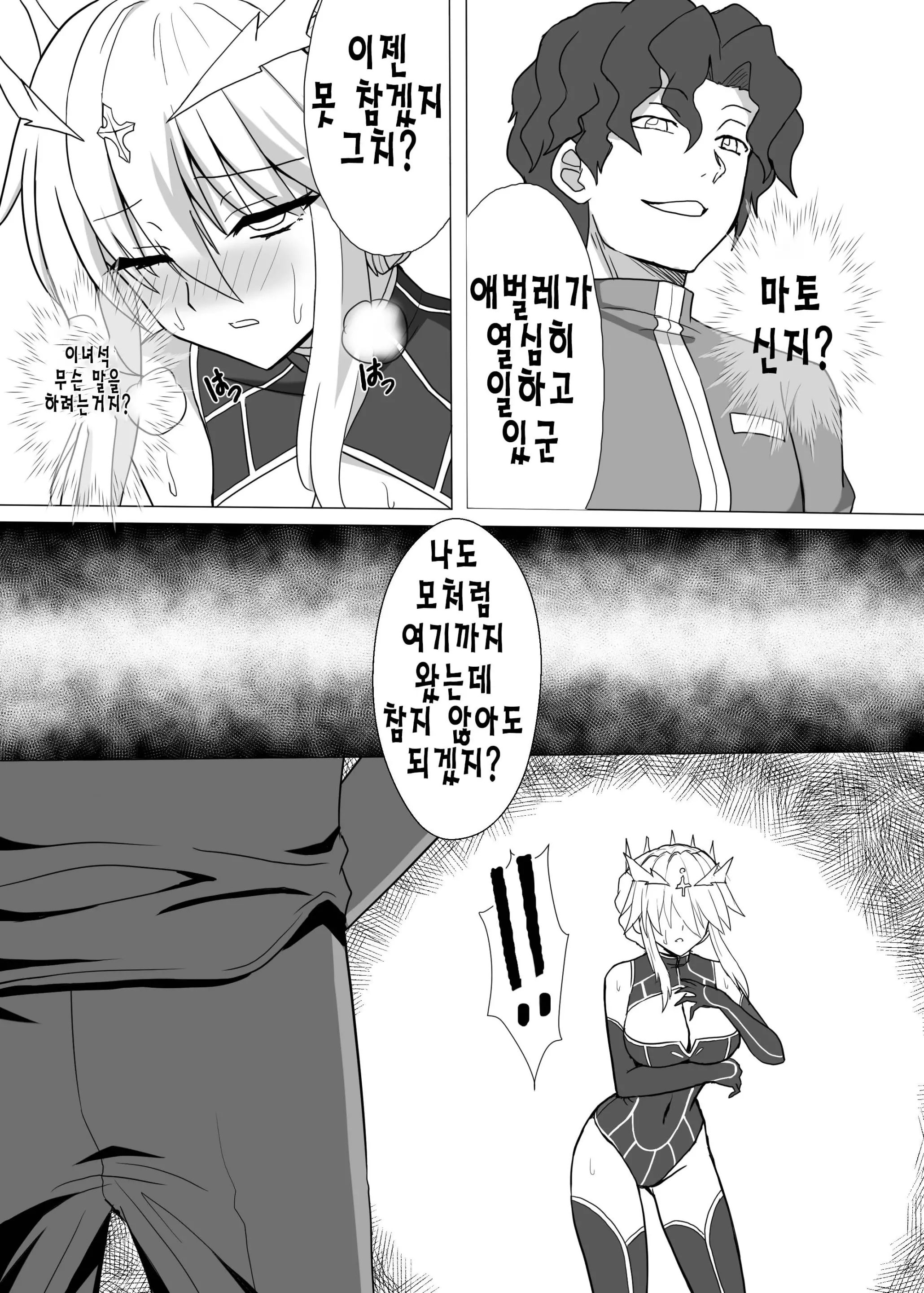 웹툰 이미지 13