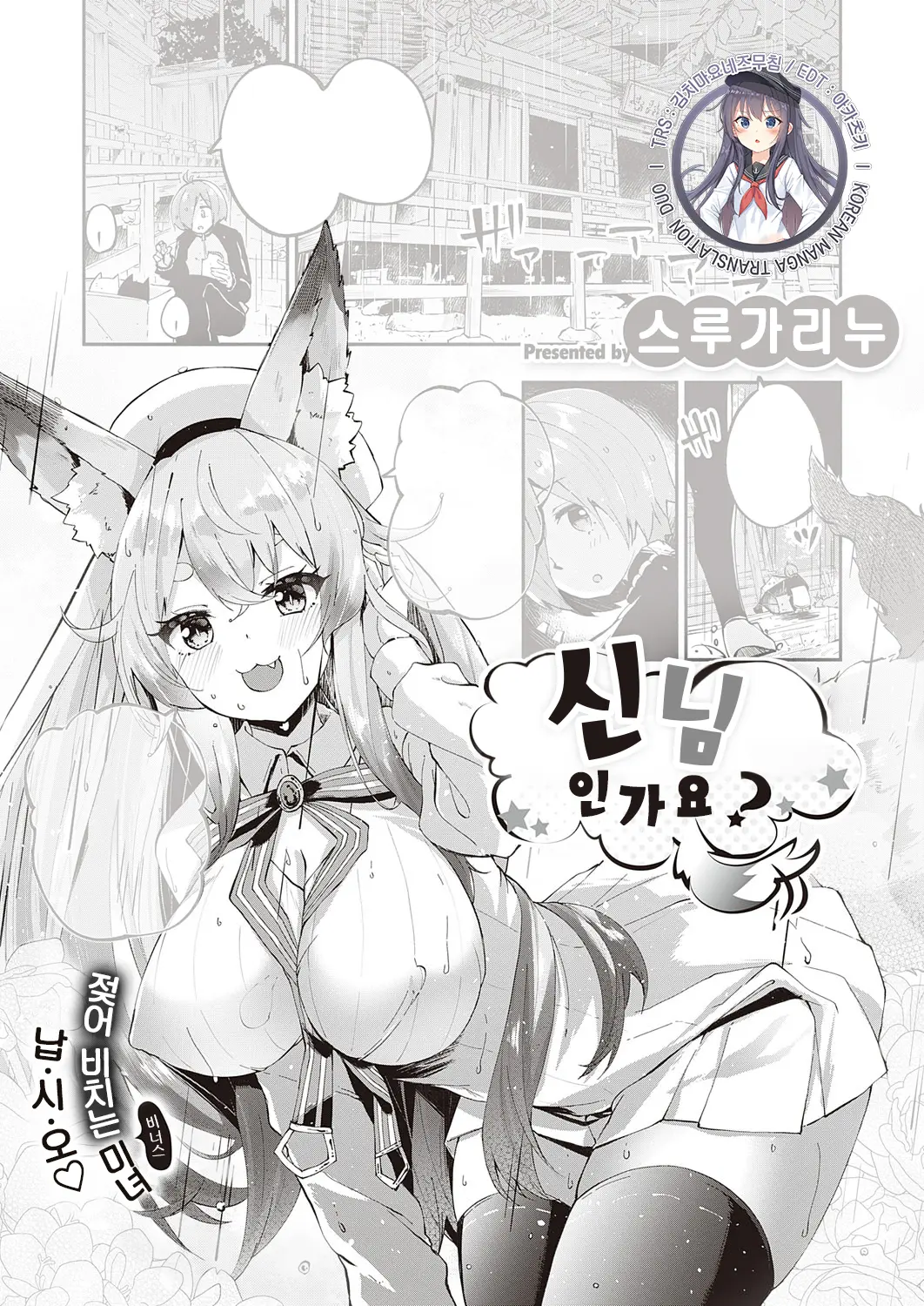 웹툰 이미지 0