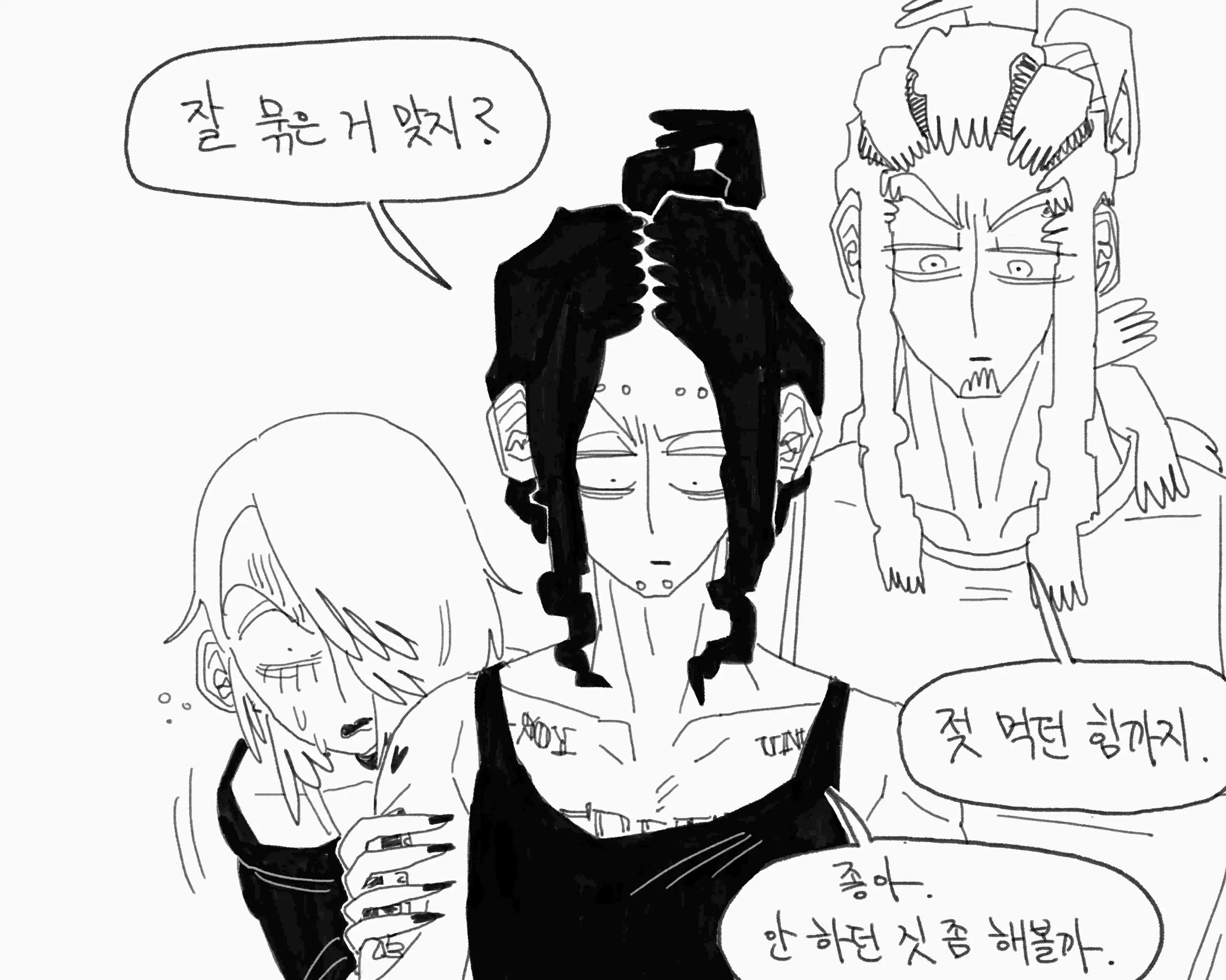 웹툰 이미지 226