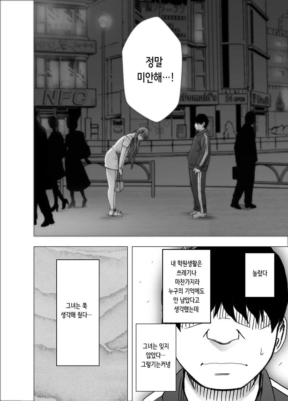 웹툰 이미지 18